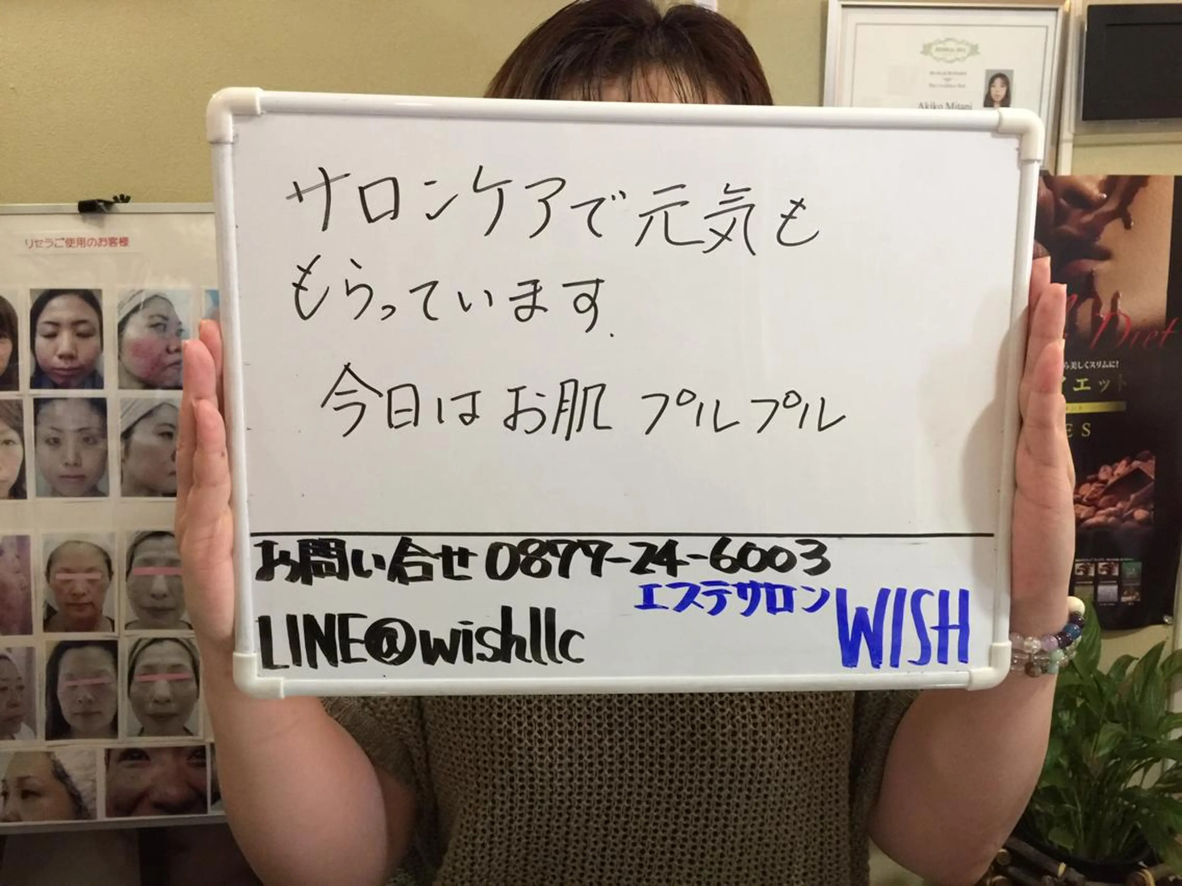 三谷 明子のエステ・リラクイメージ