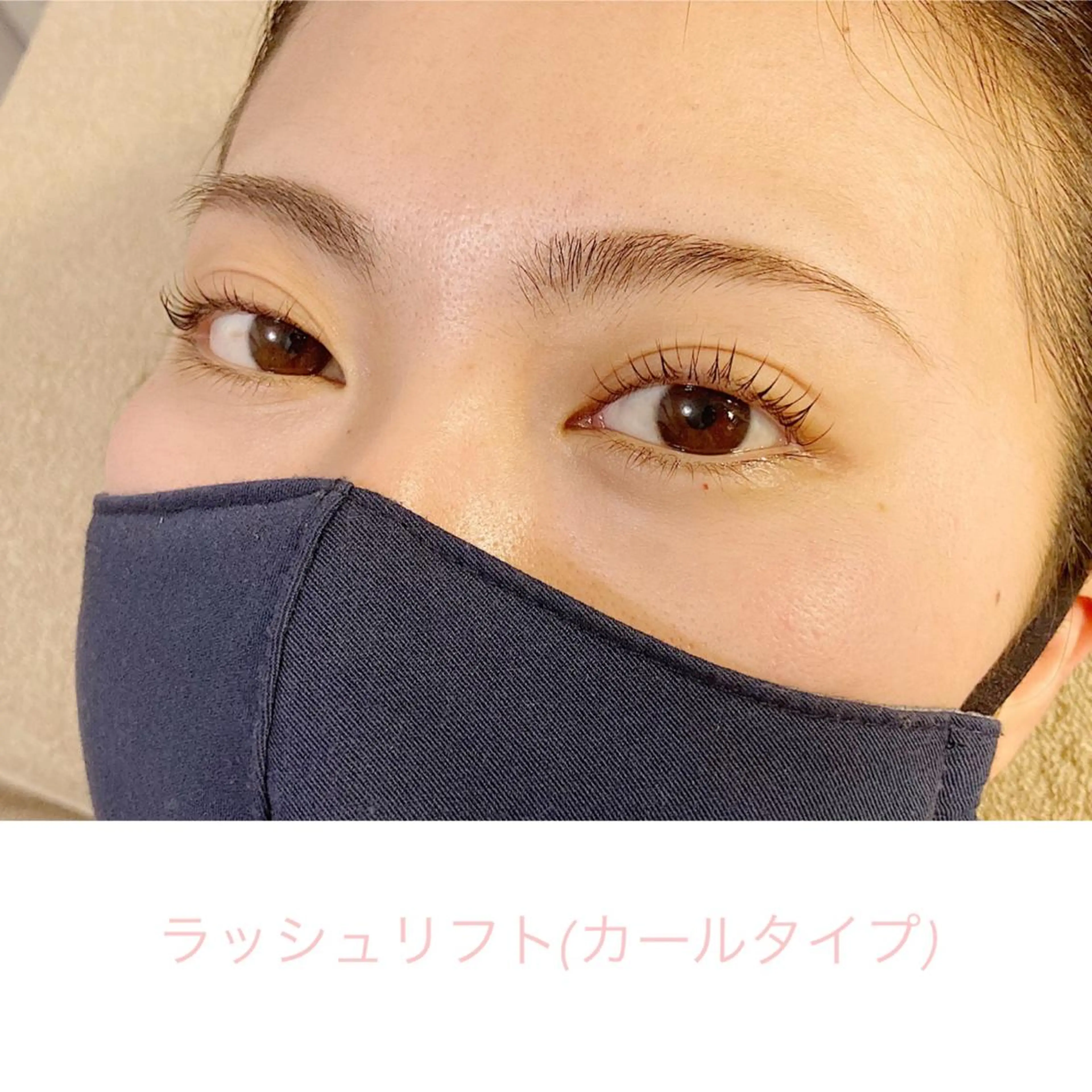 マツエク・マツパ マツパ Sono 苑田 彩のマツエク・マツパデザイン