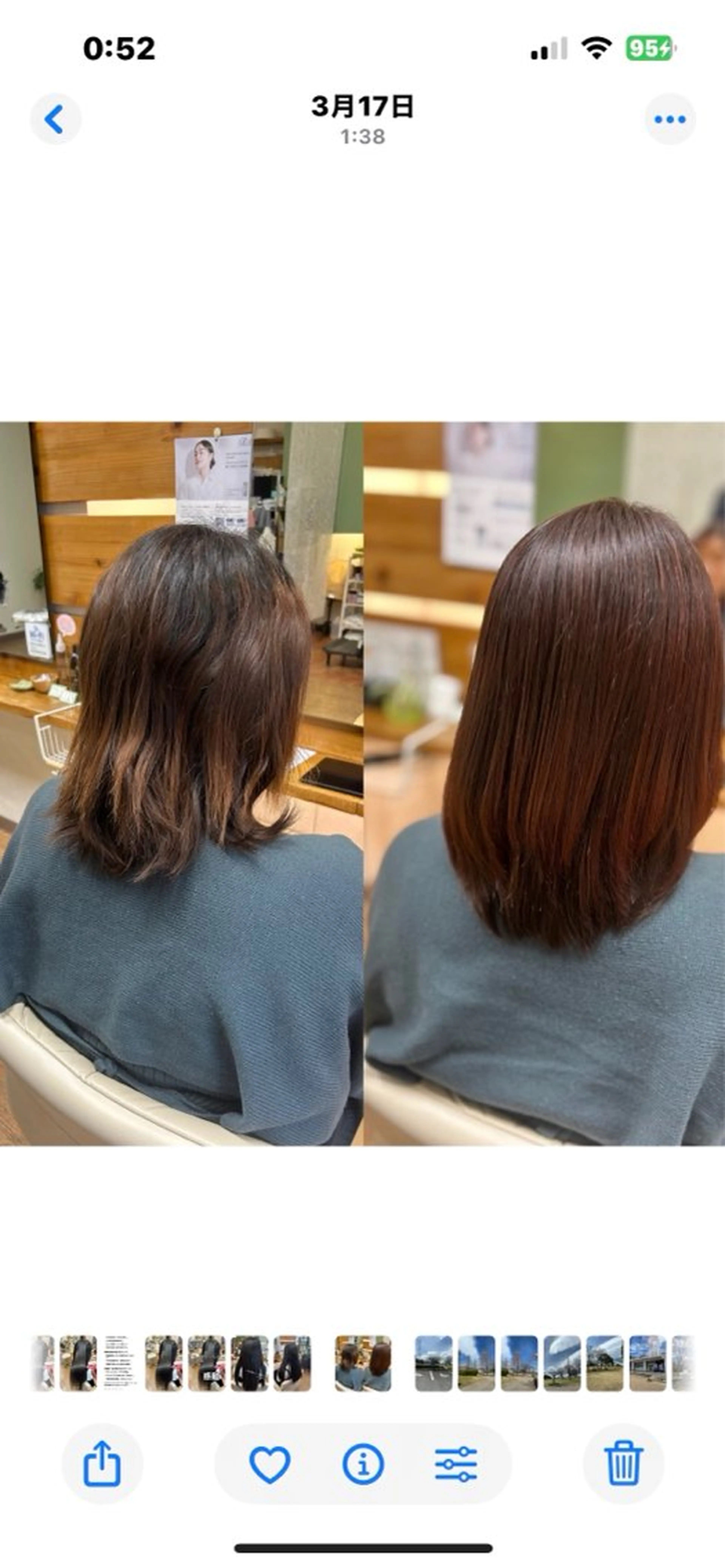 ミディアム 神谷 千明のヘアスタイル