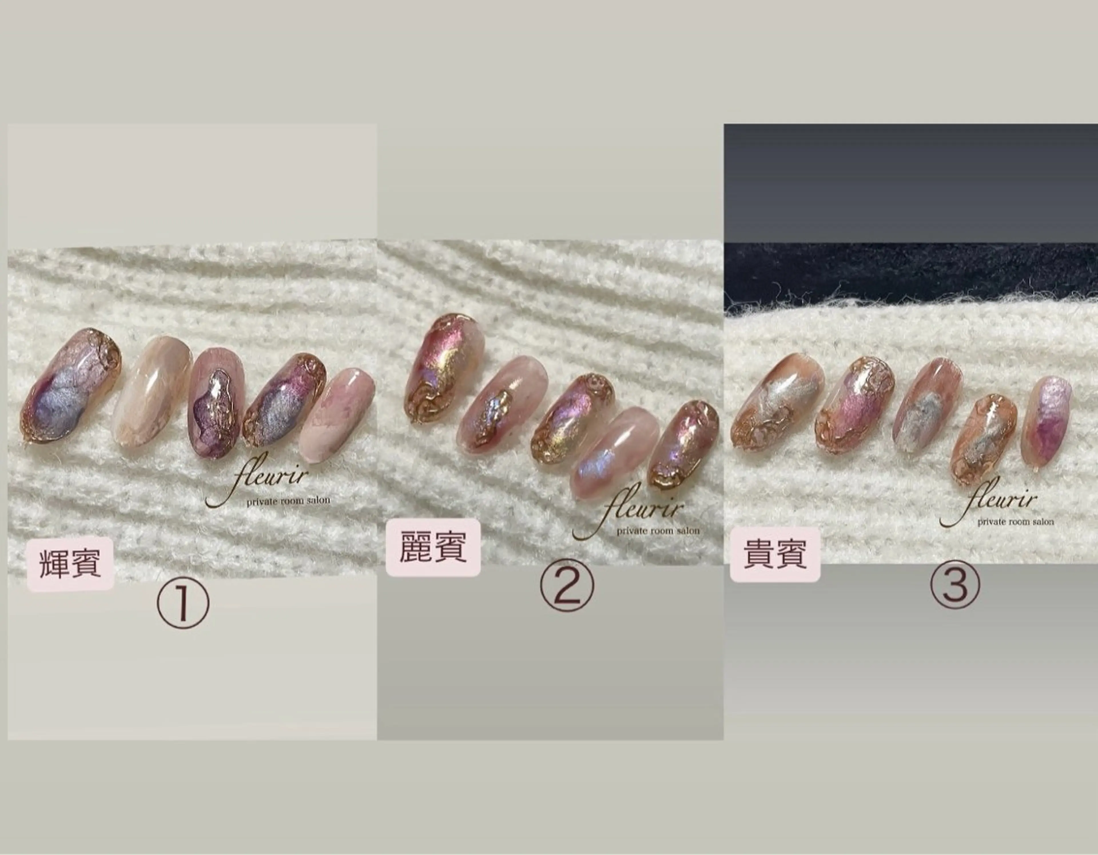 偏光パール、マグ、ミラー てんこ盛りSet【三種の賓:オフ別途追加】3種類の中から 1つ選択！ミラーアートが芸術的ですの写真
