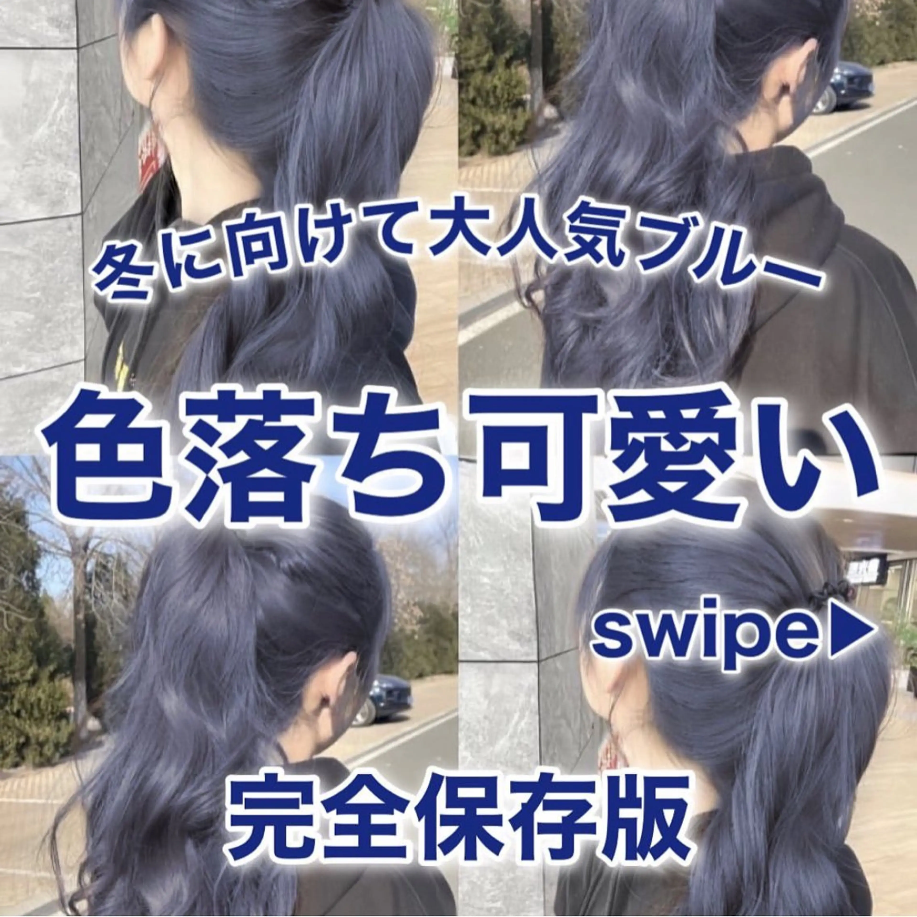 ロング カラー クリスマス ブリーチなし🌼トレ ンド🌼似合わせのヘアスタイル