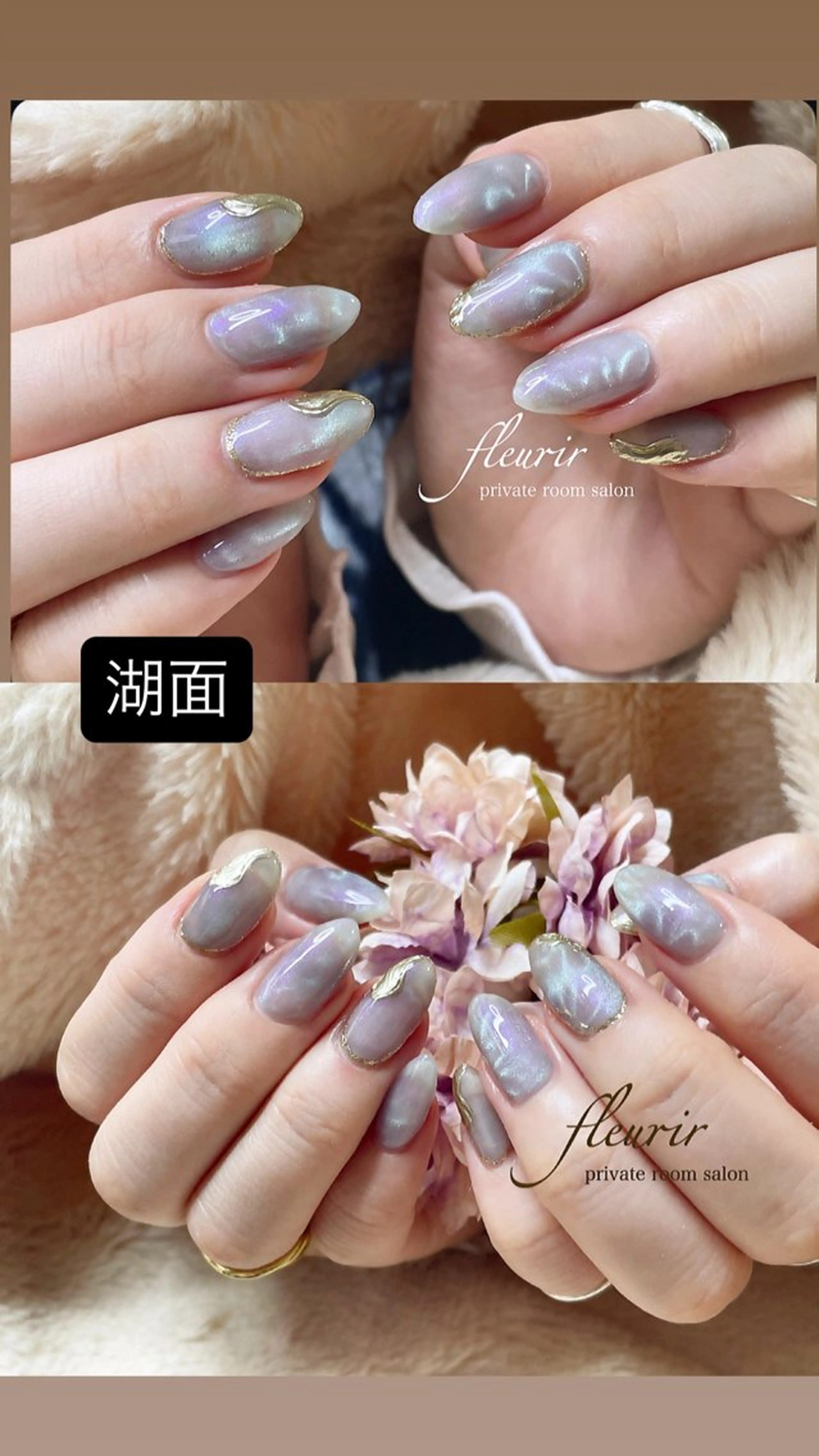 ネイル アートネイル ゴールド ラメ(グリッター) マグネットネイル ミラーネイル ハンドネイル フルリール 【プライベートサロンのネイルデザイン