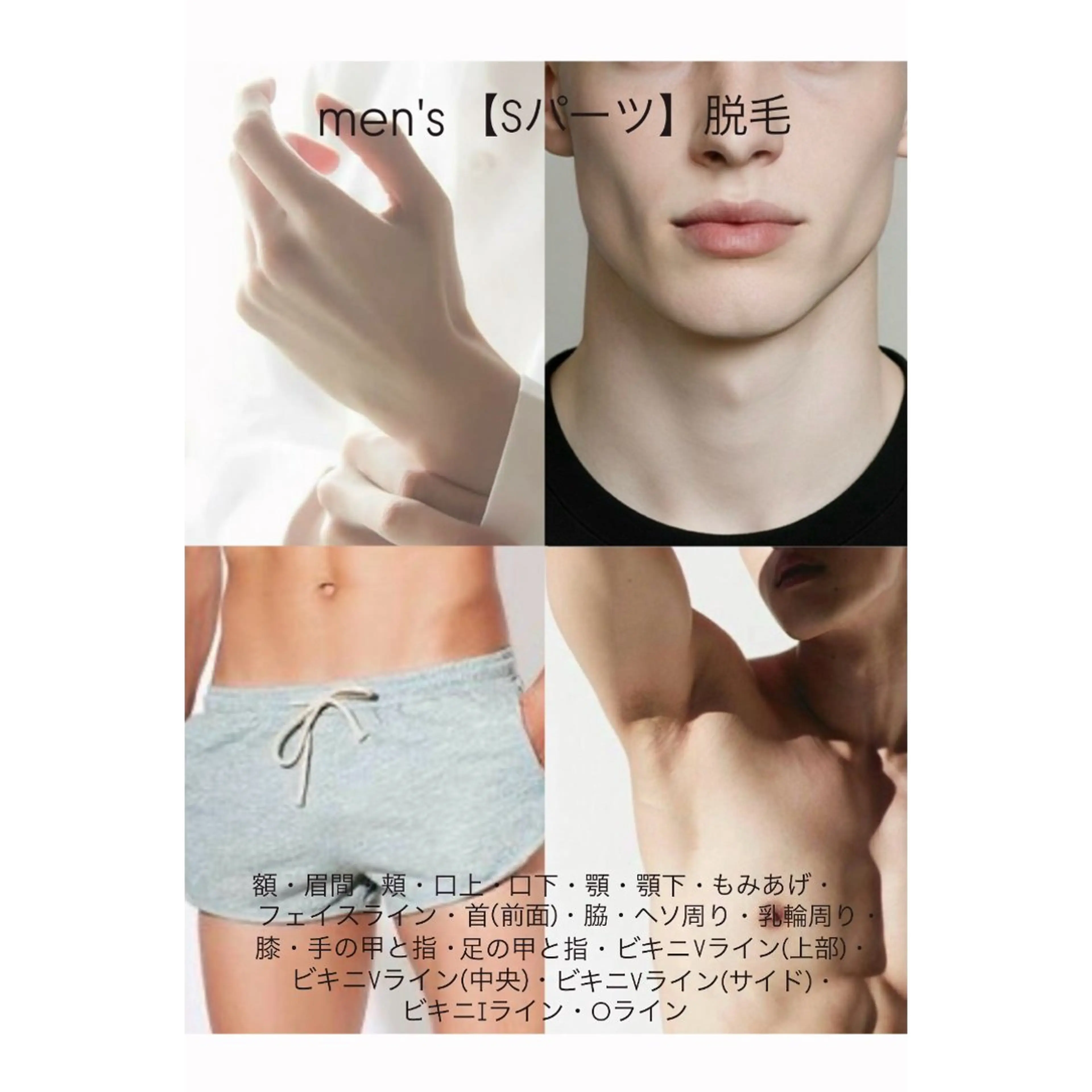 脱毛 M's Style NAIL BARのネイルデザイン