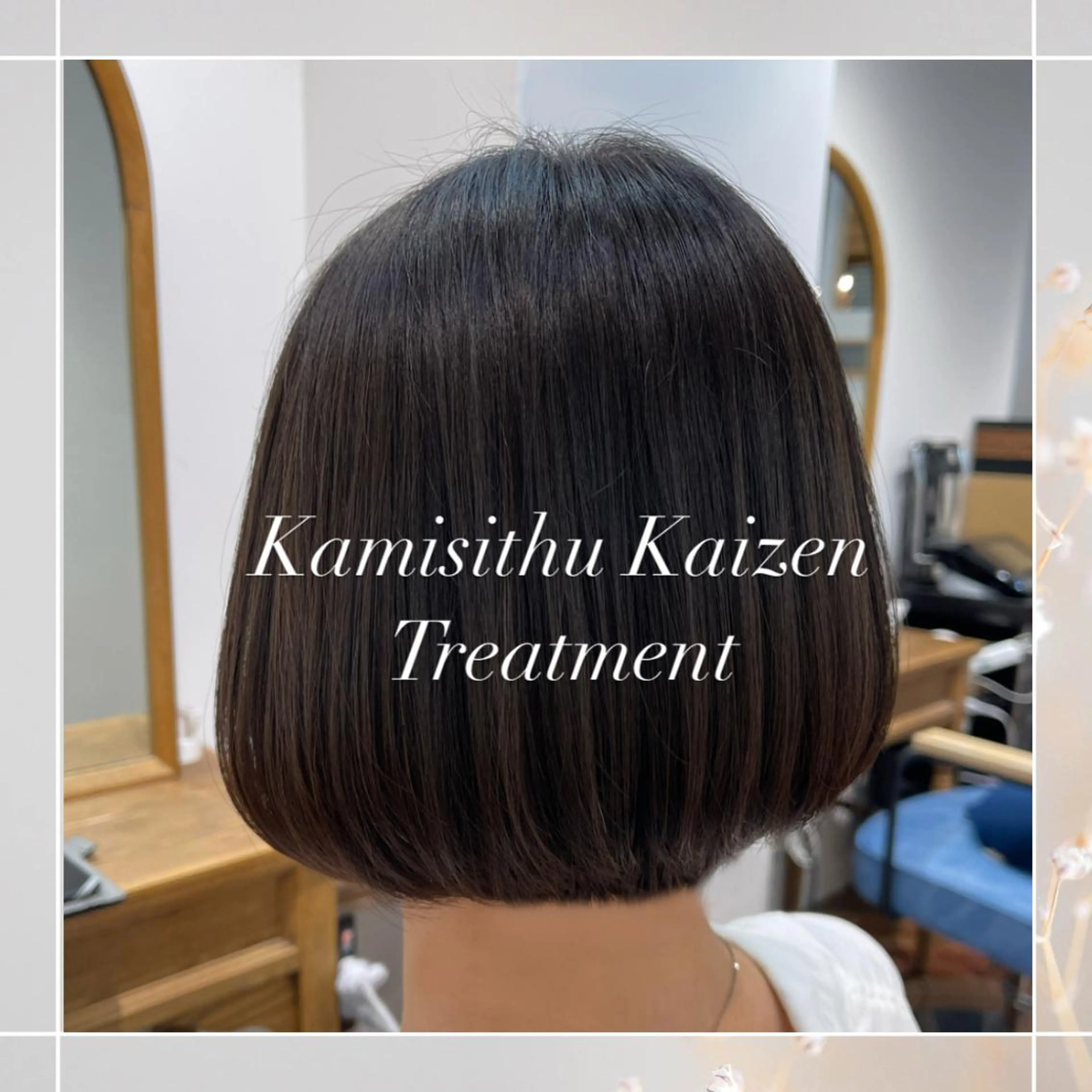 ミディアム カラー 髪質改善 トリートメント 酸熱トリートメント 👑人気韓国ヘア👑 髪質改善Zina真鍋のヘアスタイル