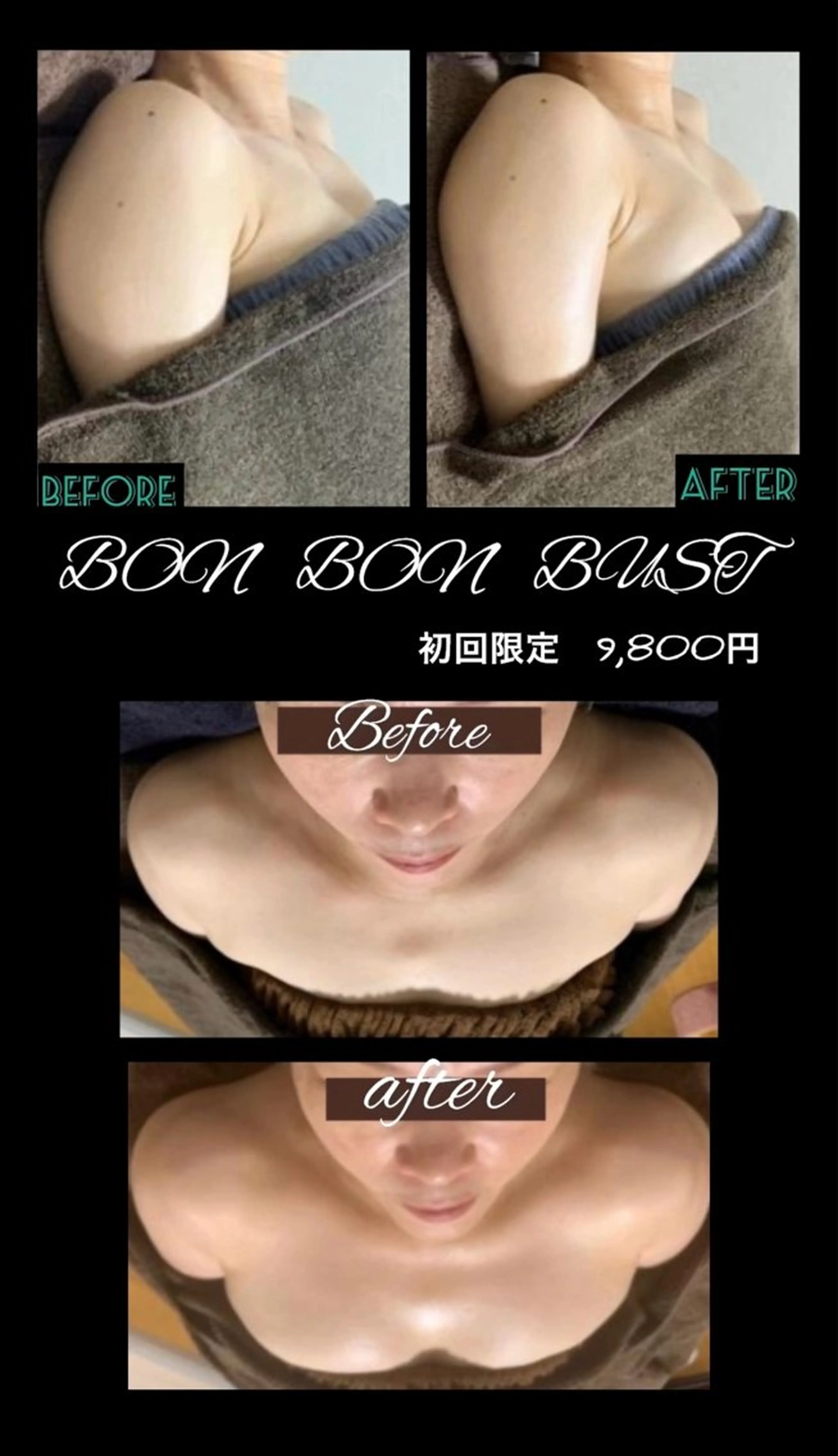 エステ ヴィーナス ビューティーのエステ・リラクイメージ