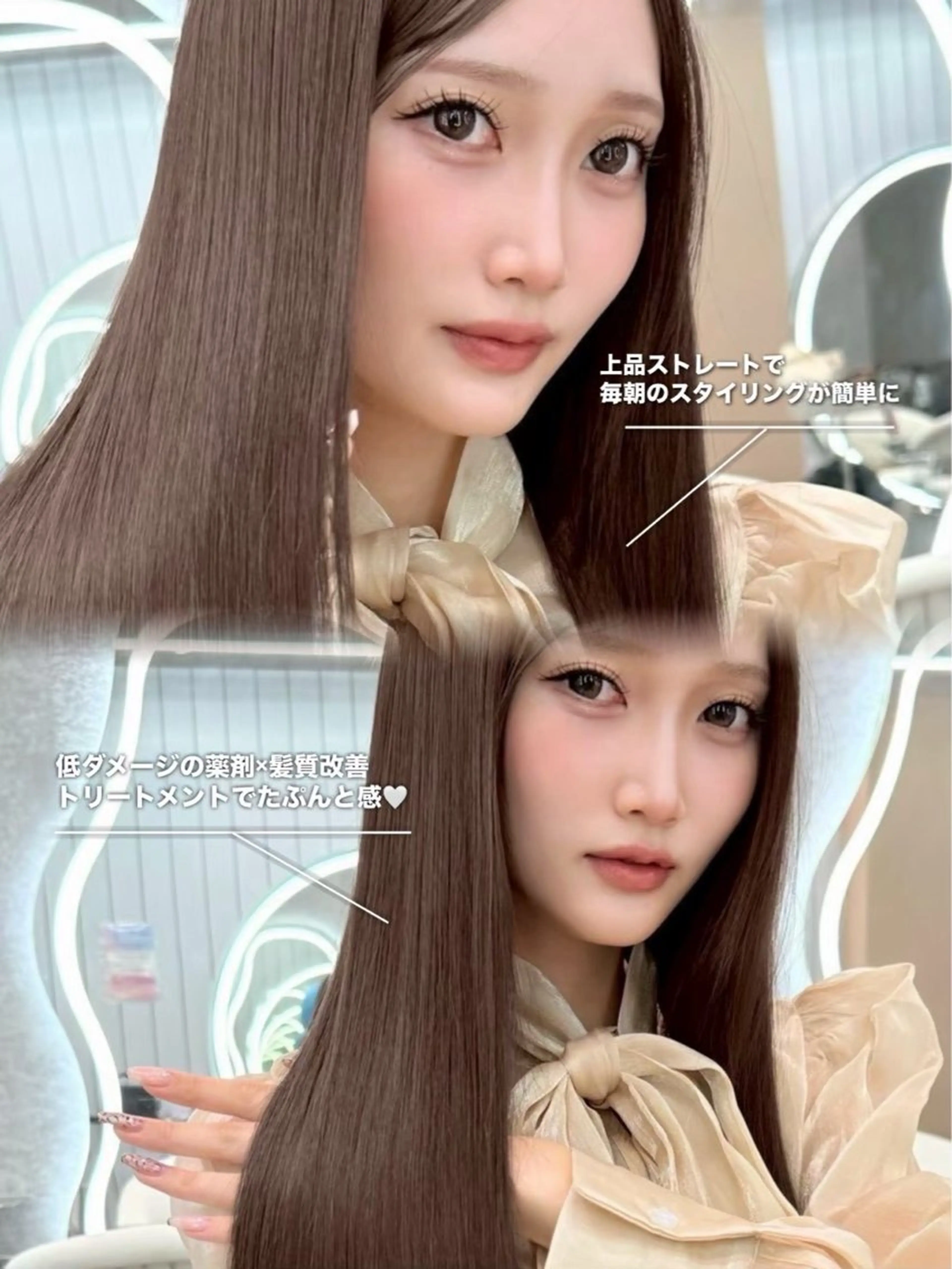 縮毛矯正 舟久保 七海のヘアスタイル