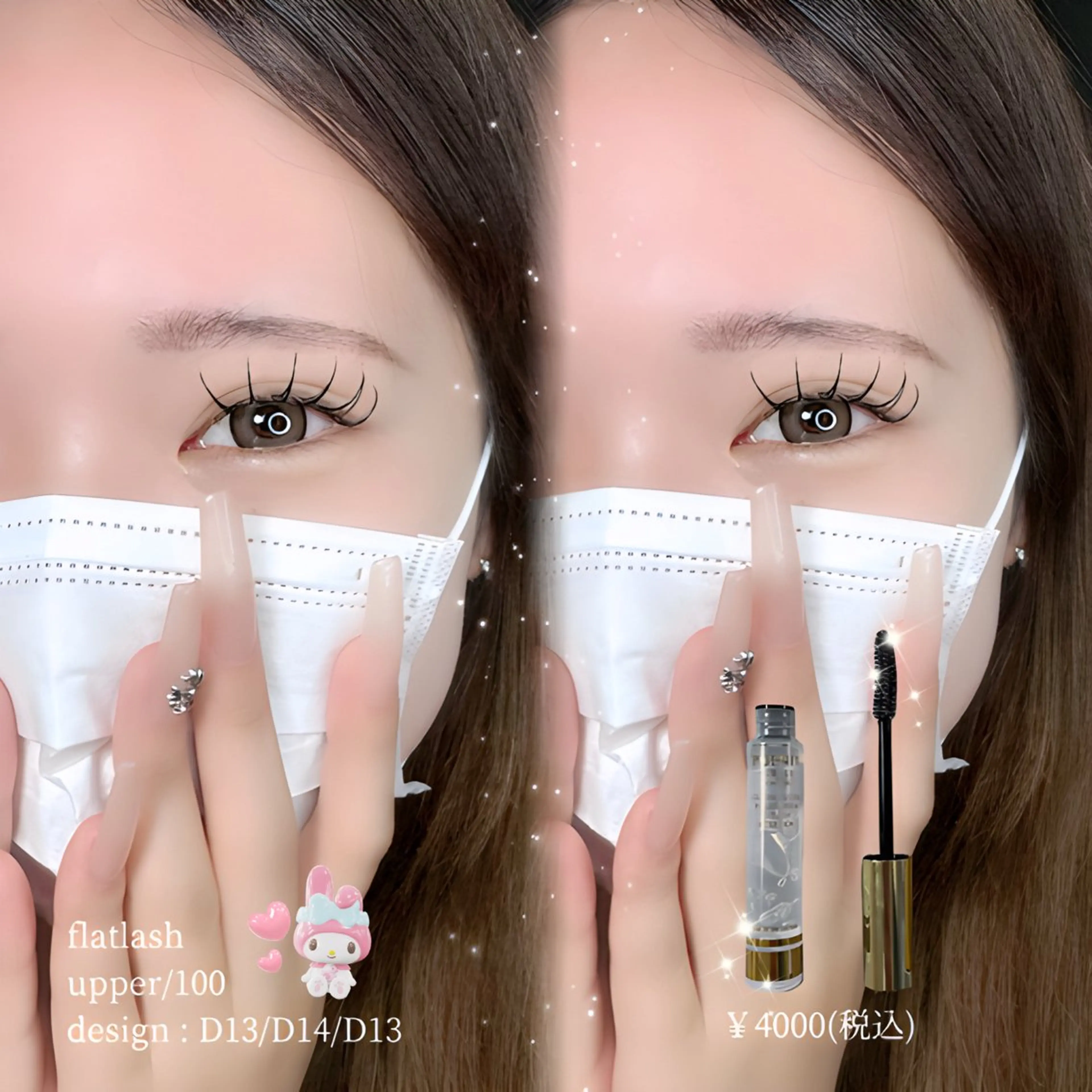 マツエク・マツパ Apis🎀 愛媛/松山のマツエク・マツパデザイン