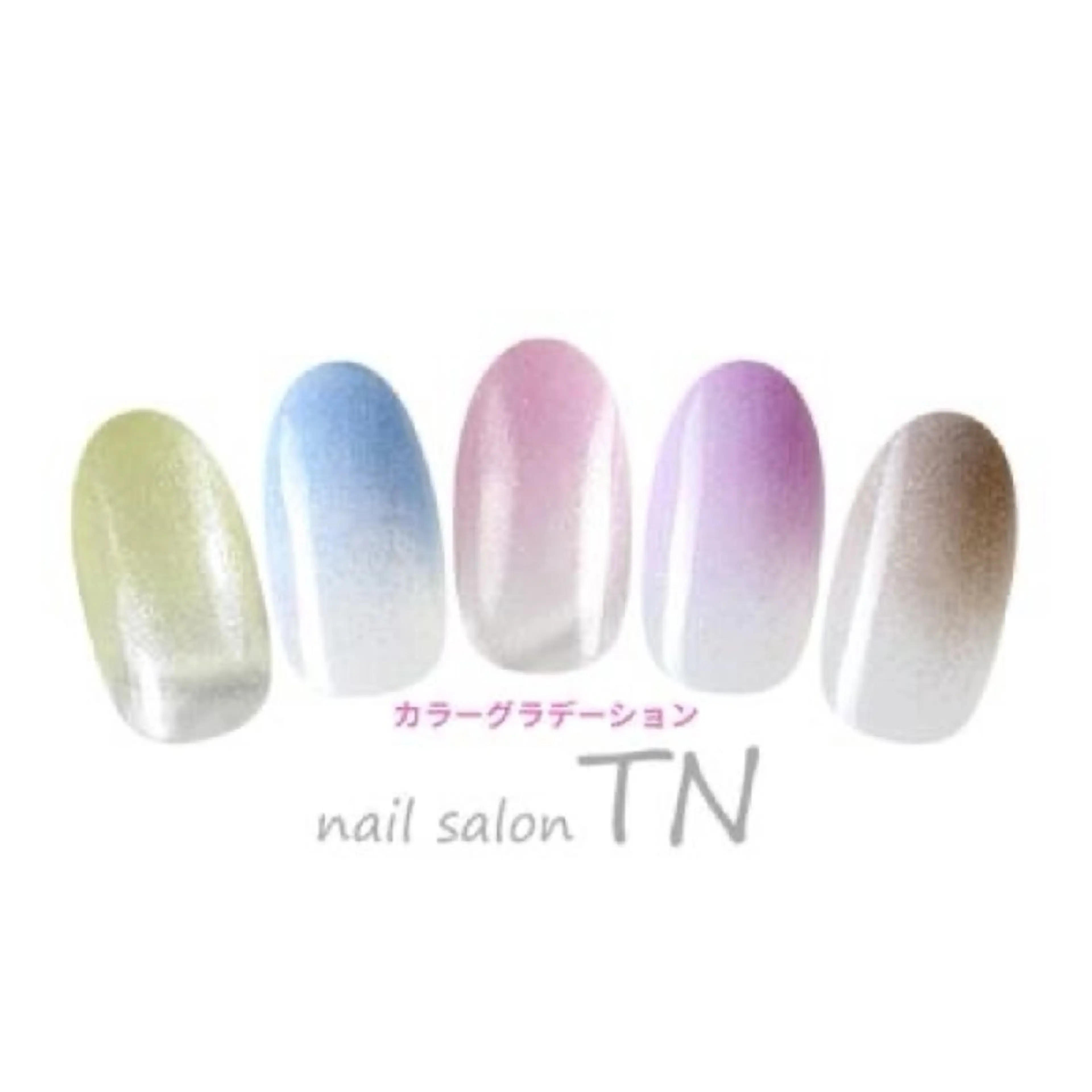 HAND☆カラ-グラデーション☆他店・自店オフ込み3720円(58色からお色を選択)※指名料含むの写真