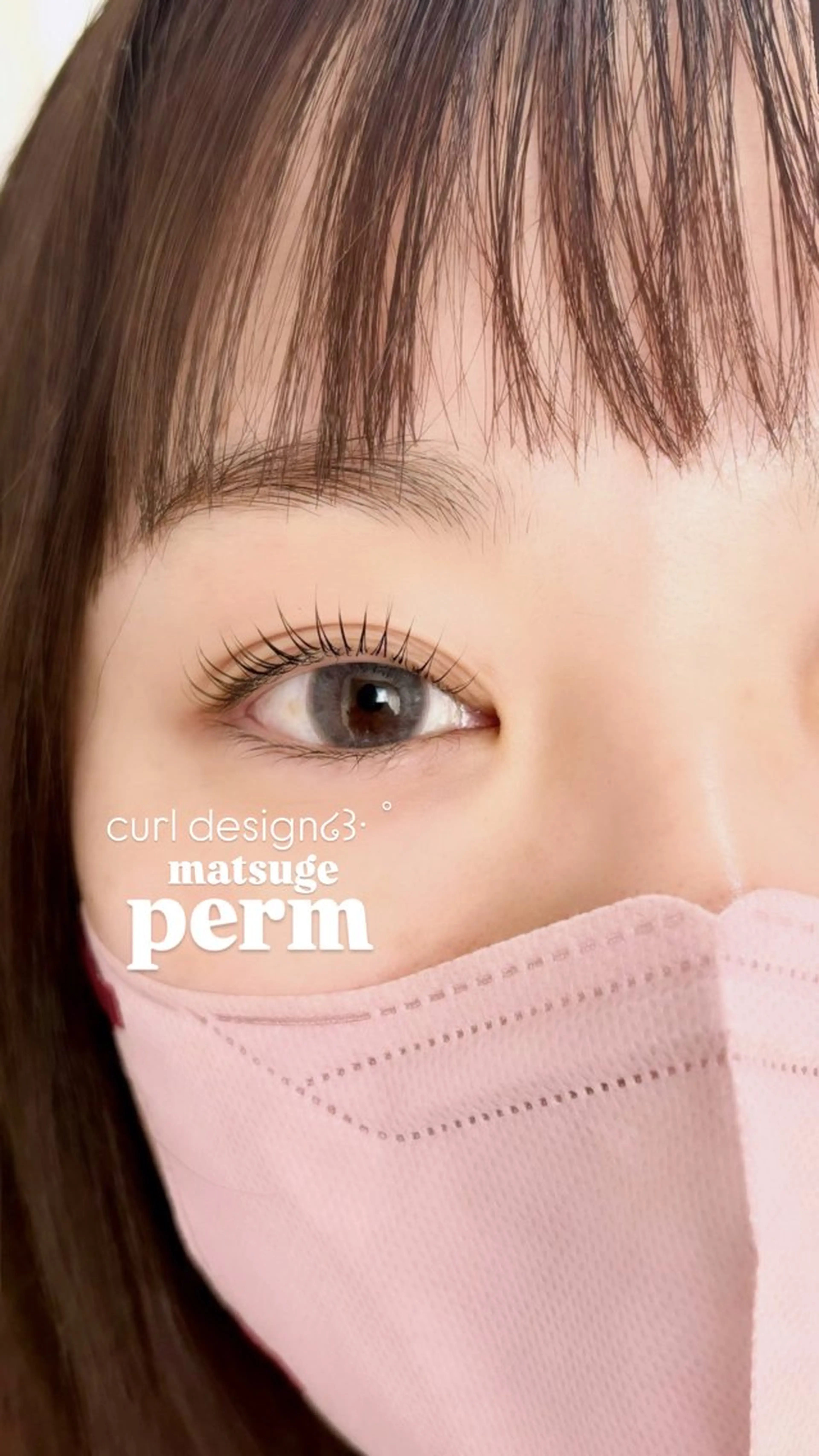 マツエク・マツパ Nana三茶 eyelist✧*.のマツエク・マツパデザイン