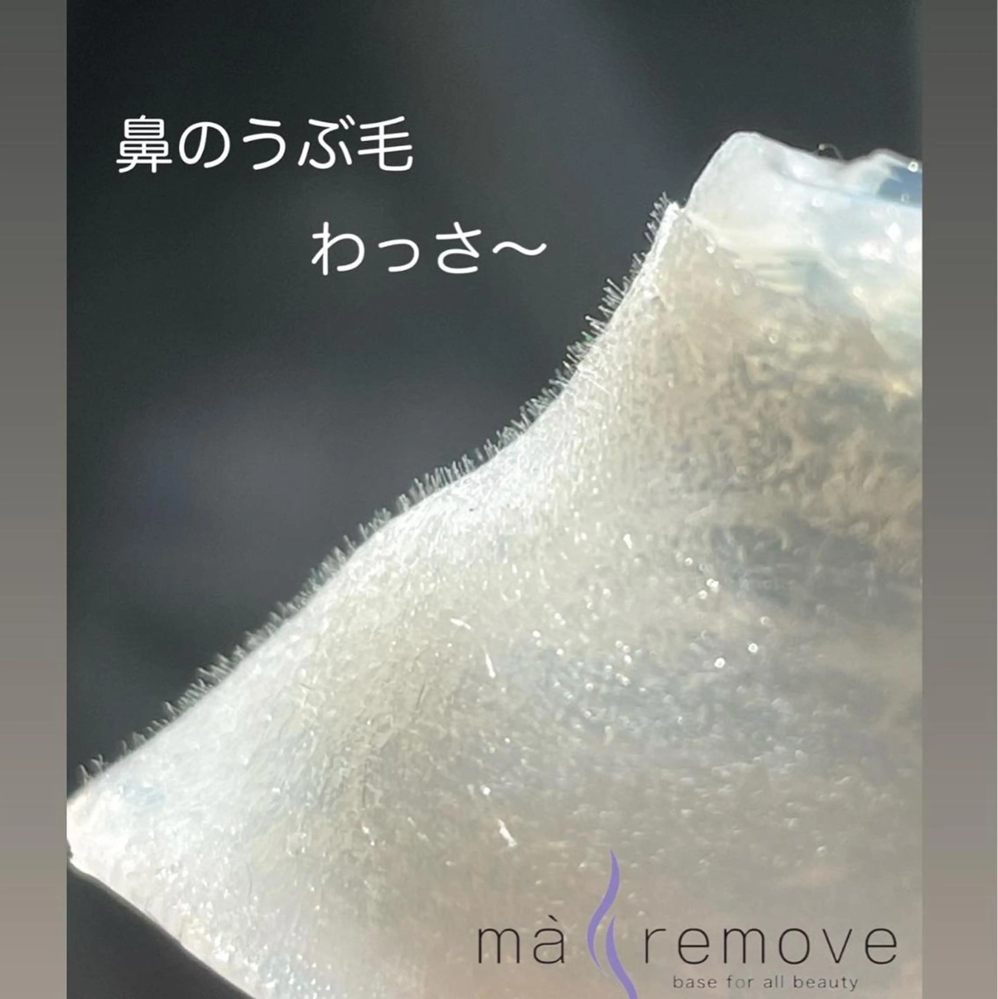 amu nail. RINAのネイルデザイン