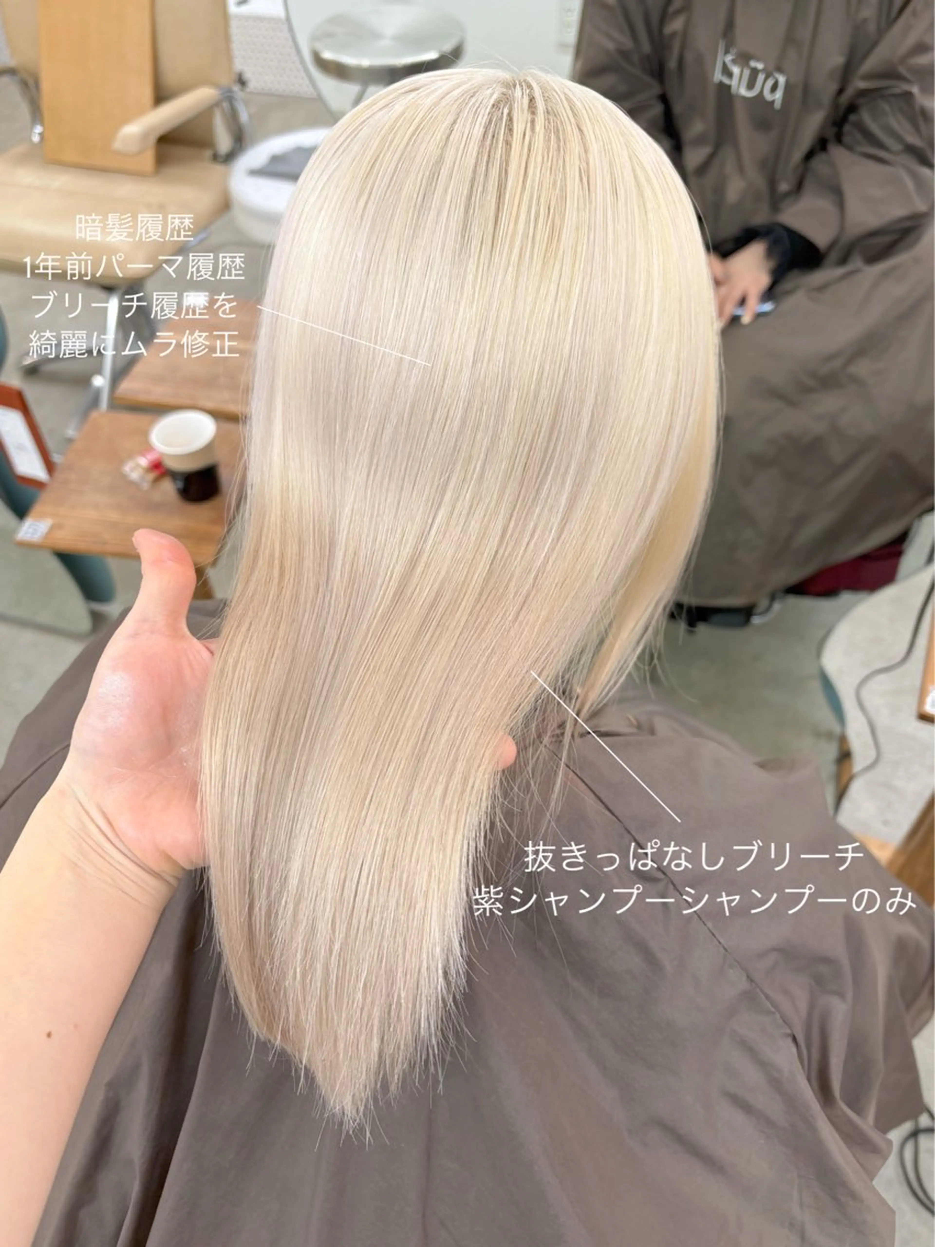 ミディアム ヘアカラー トリートメント 🚨ダメージ最小限ブ リーチ特化🚨ミユウのヘアスタイル