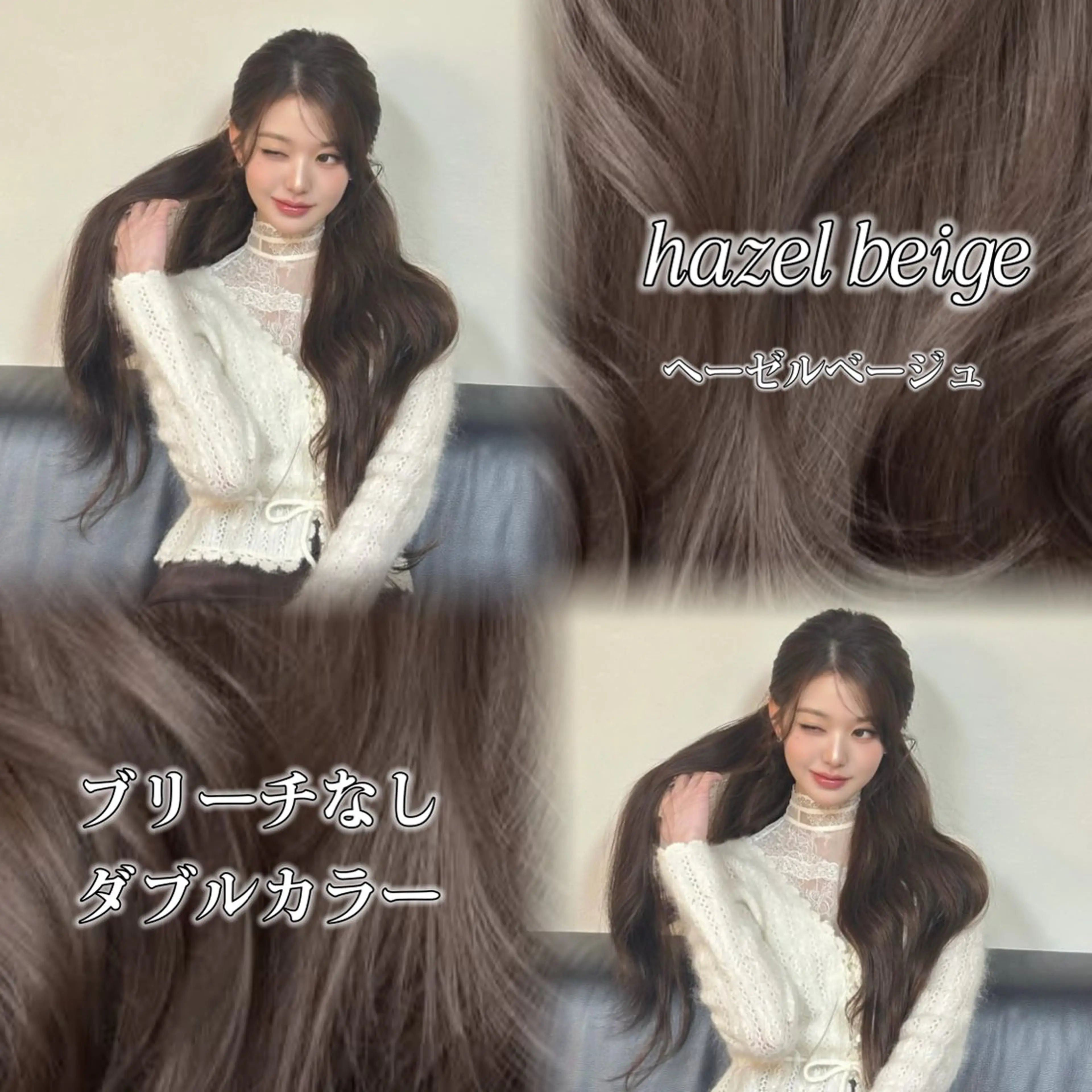 ロング カット ヘアカラー トリートメント 韓国レイヤー🇰🇷 /縮毛矯正💎/月音のヘアスタイル