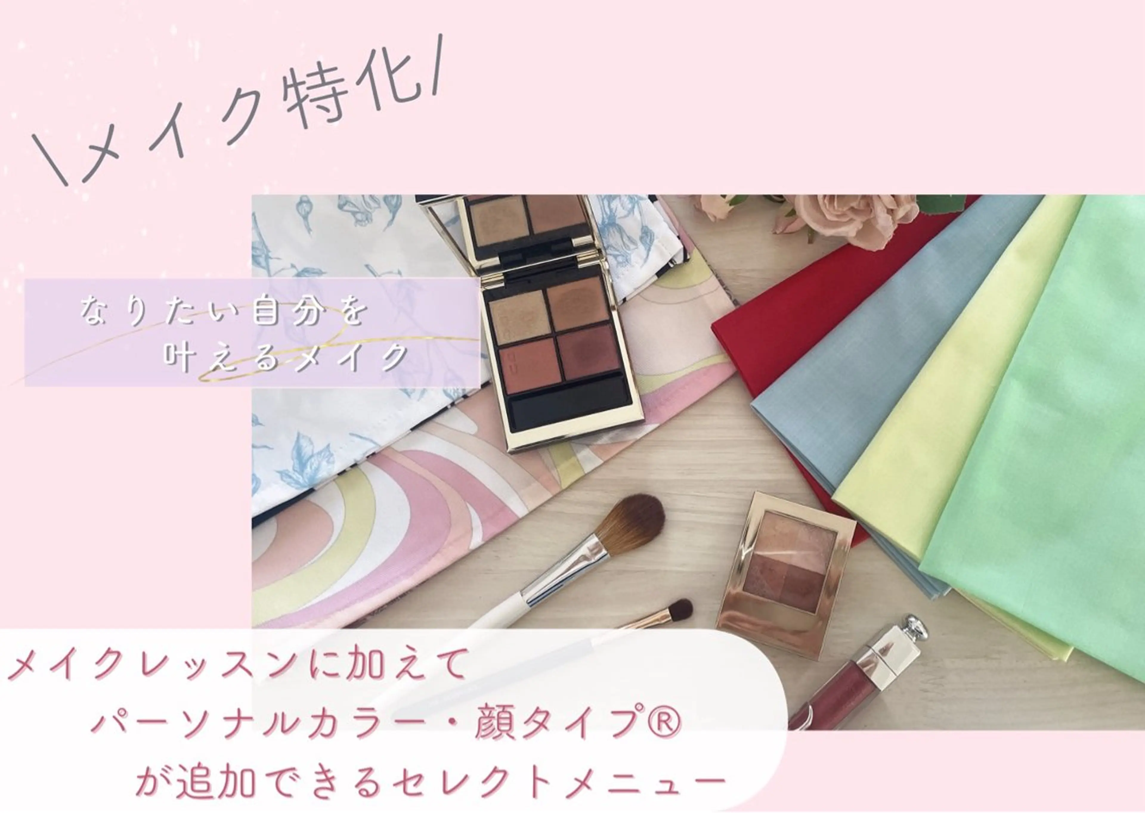 エクラタンテ ＊横浜駅から徒歩5分のその他イメージ