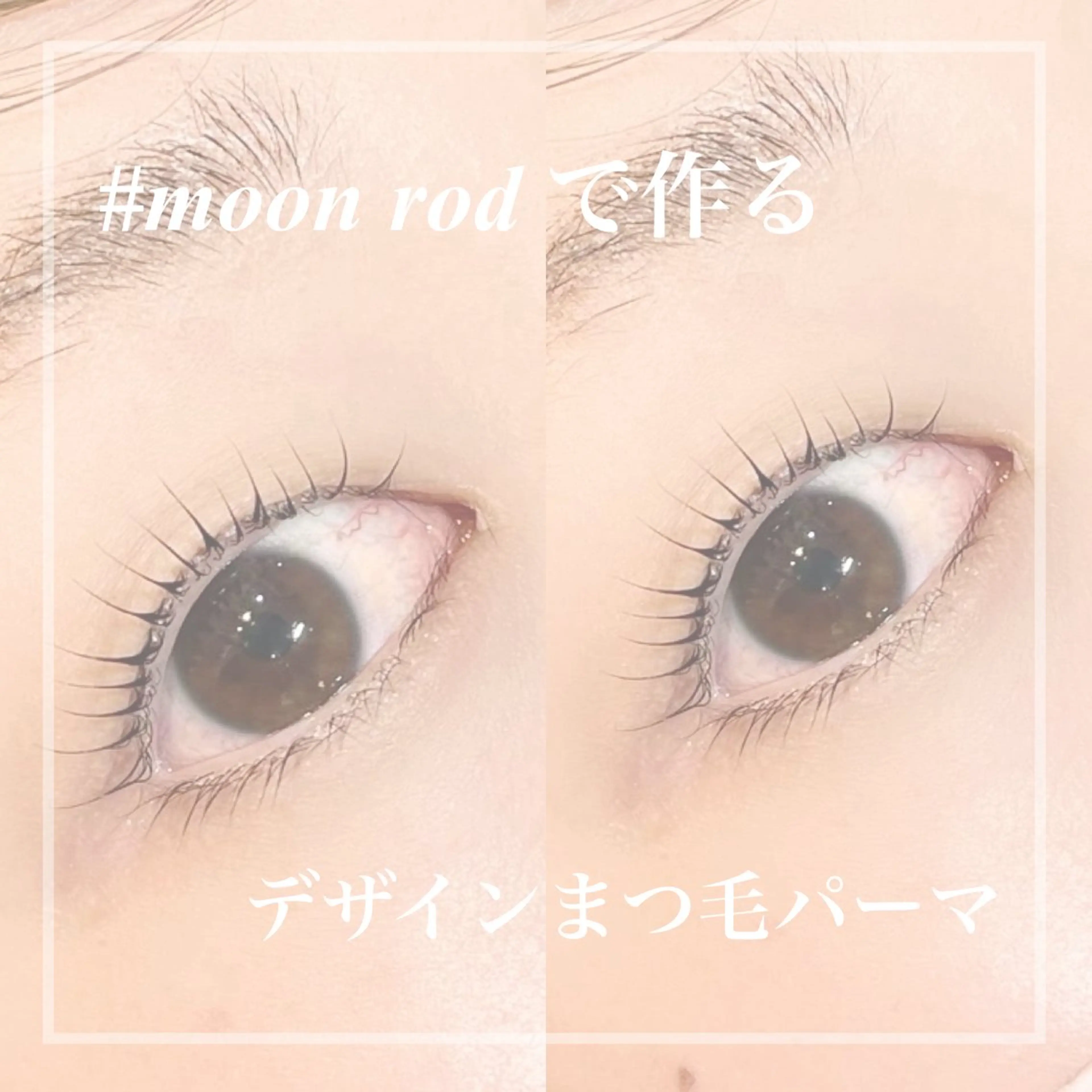 マツエク・マツパ 一重×まつ毛パーマ マツパ 谷本望 /宝塚eyelashの眉毛・アイブロウイメージ
