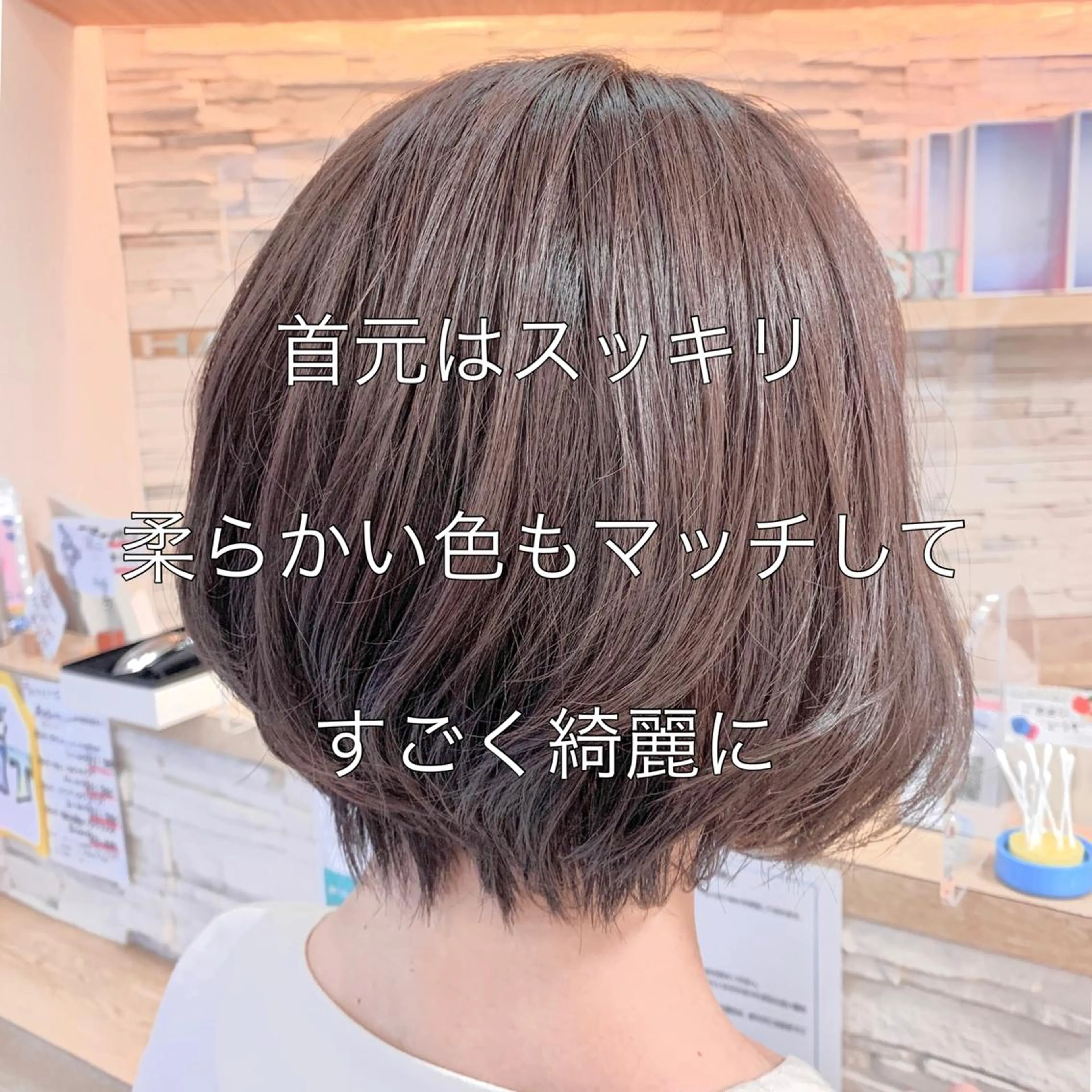 ショート カラー ベージュカラー ショートヘア 縮毛/レイヤー 韓国/橋口のヘアスタイル