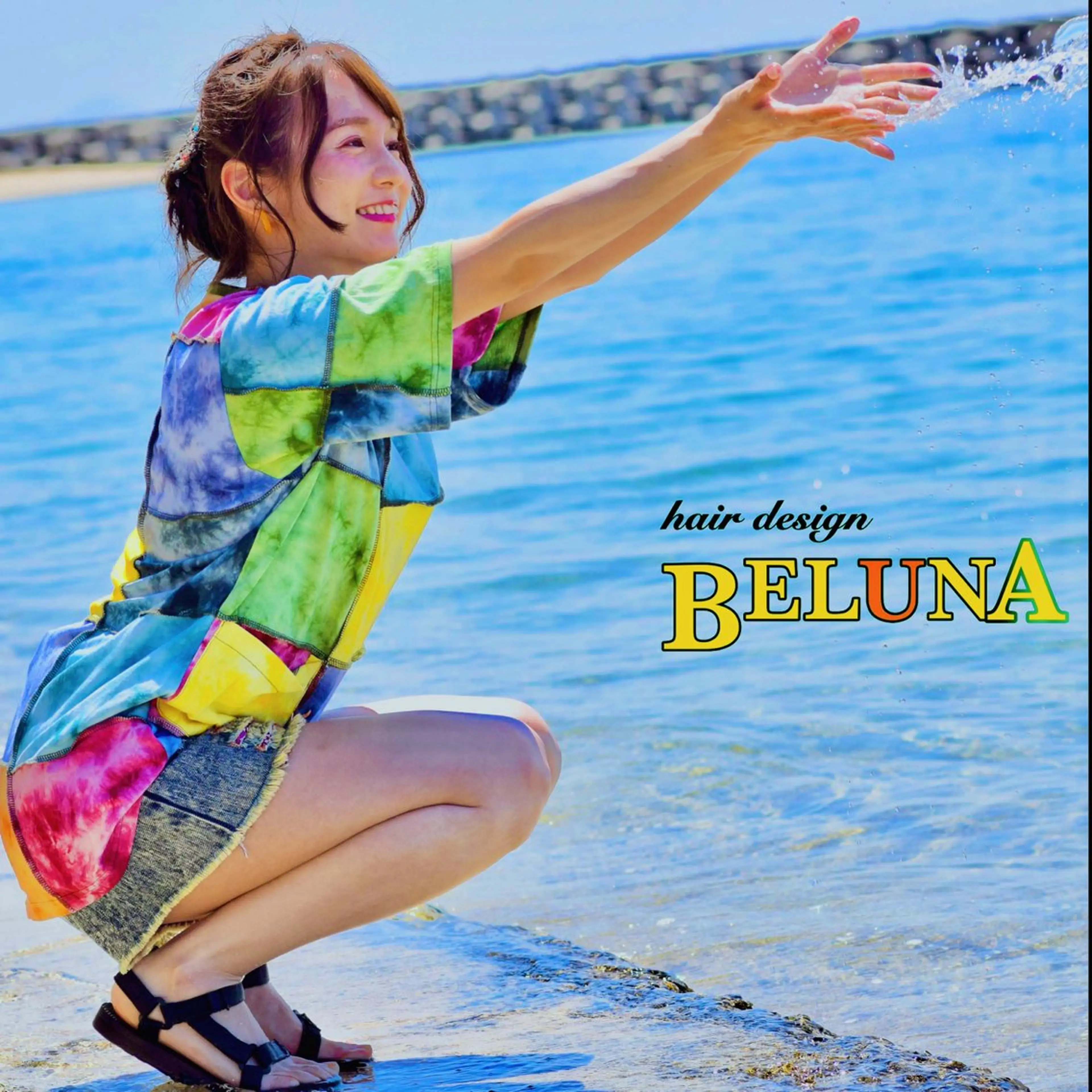 ロング カラー ヘアアレンジ BELUNA ベルナのその他イメージ