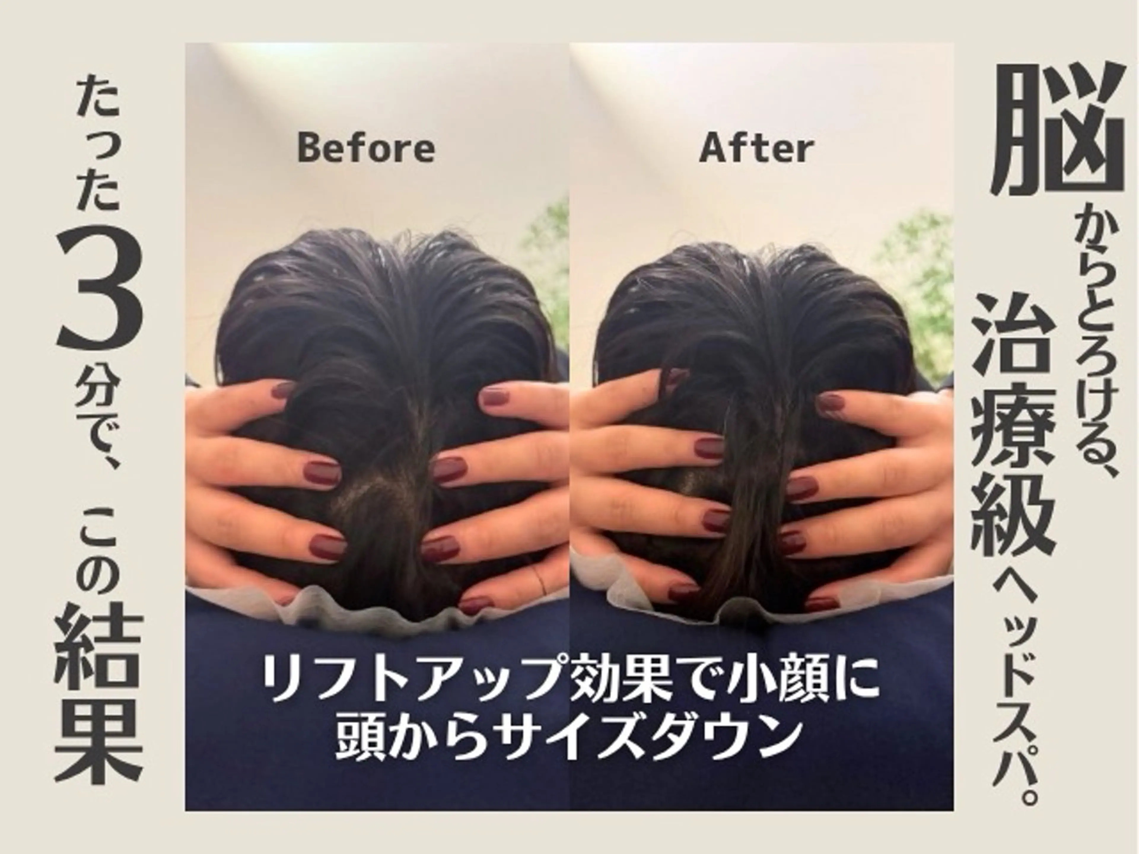 メンズ 【ガチスパ吹田店 CHIAKI】のエステ・リラクイメージ