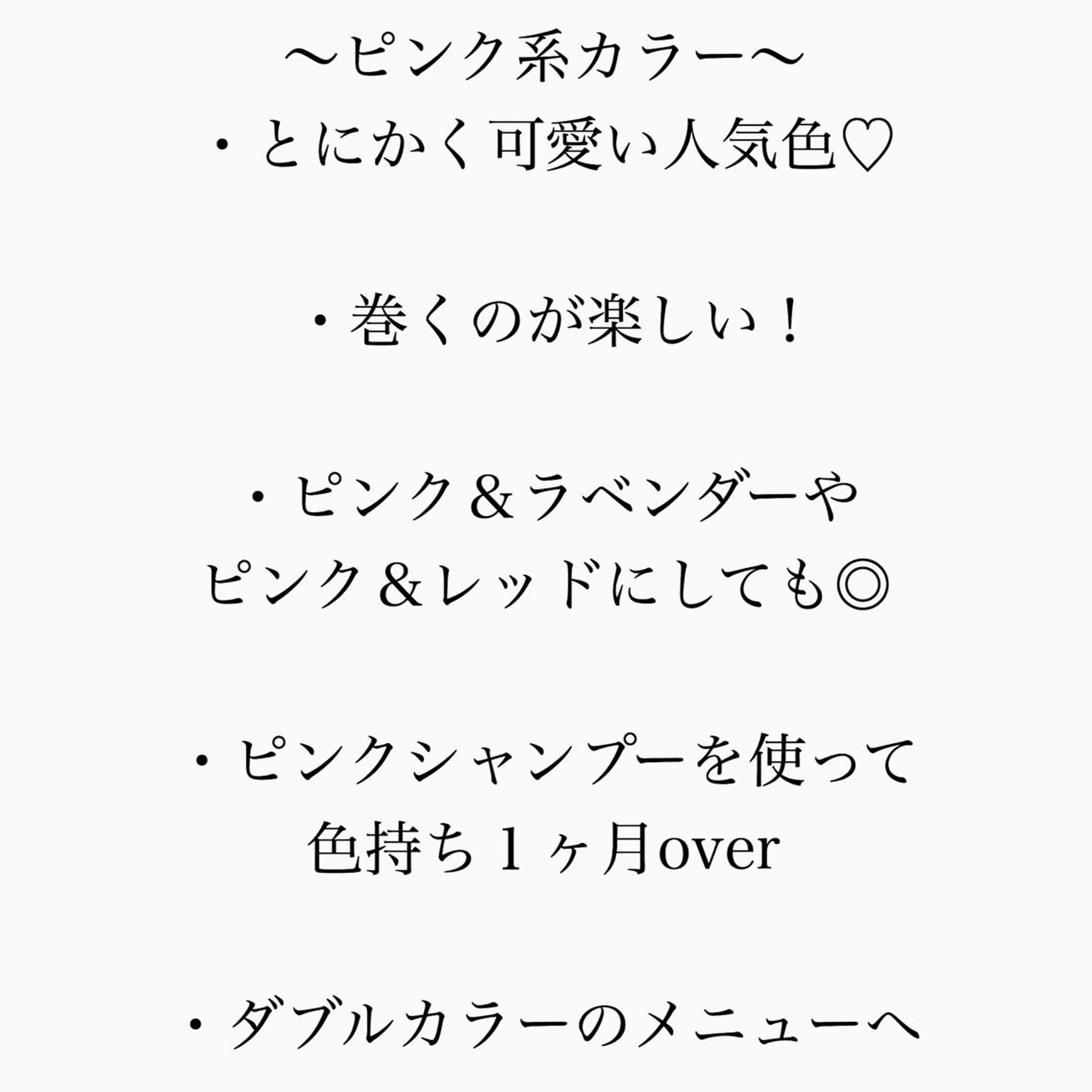 ミディアム カラー メンズ メンズブリーチ メンズハイライト メンズハイトーン メンズインナーカラー 学生（メンズ向け） JuNブリーチに 縮毛矯正するプロのヘアスタイル