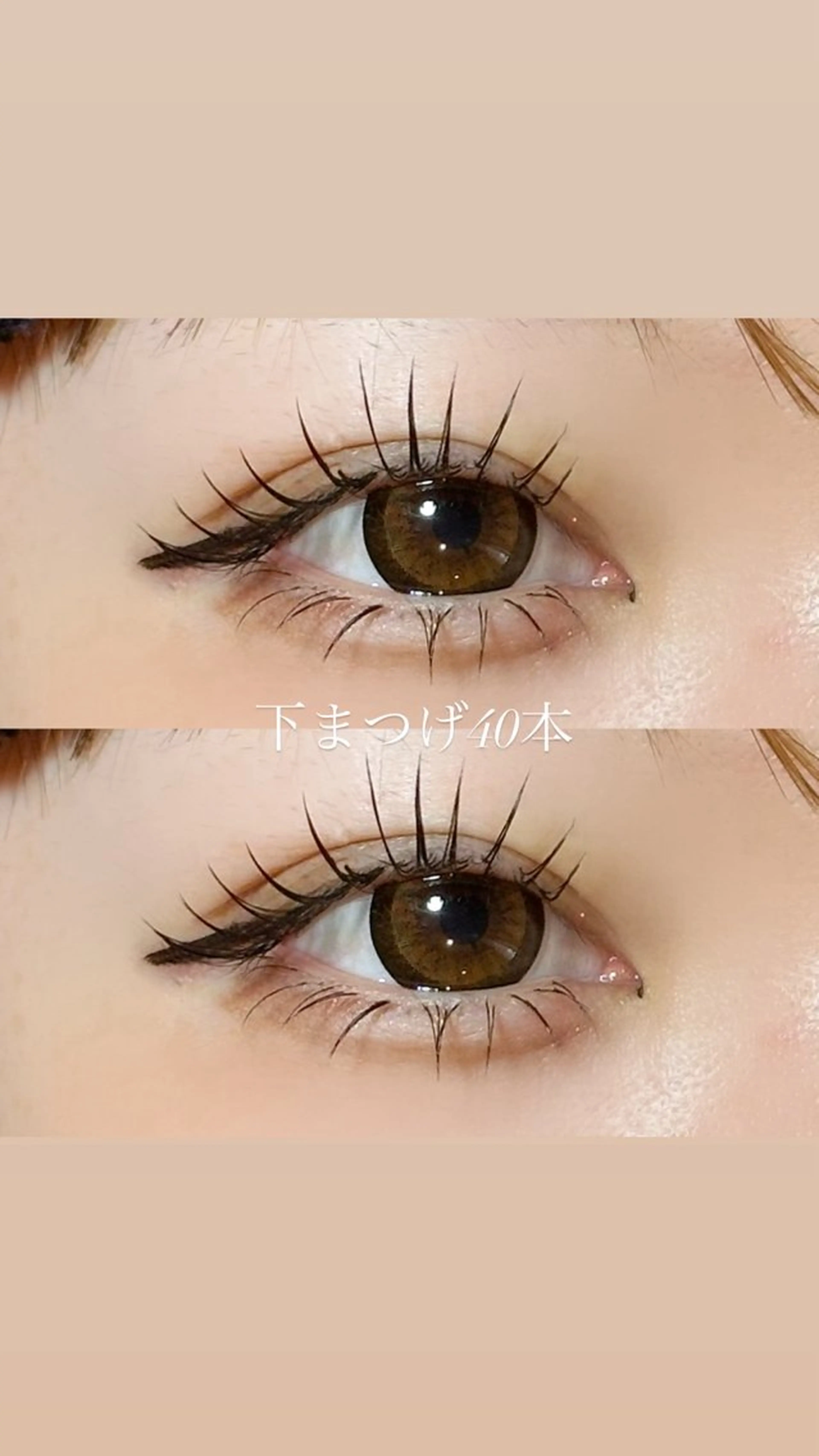 マツエク・マツパ scarlet ikumiのマツエク・マツパデザイン