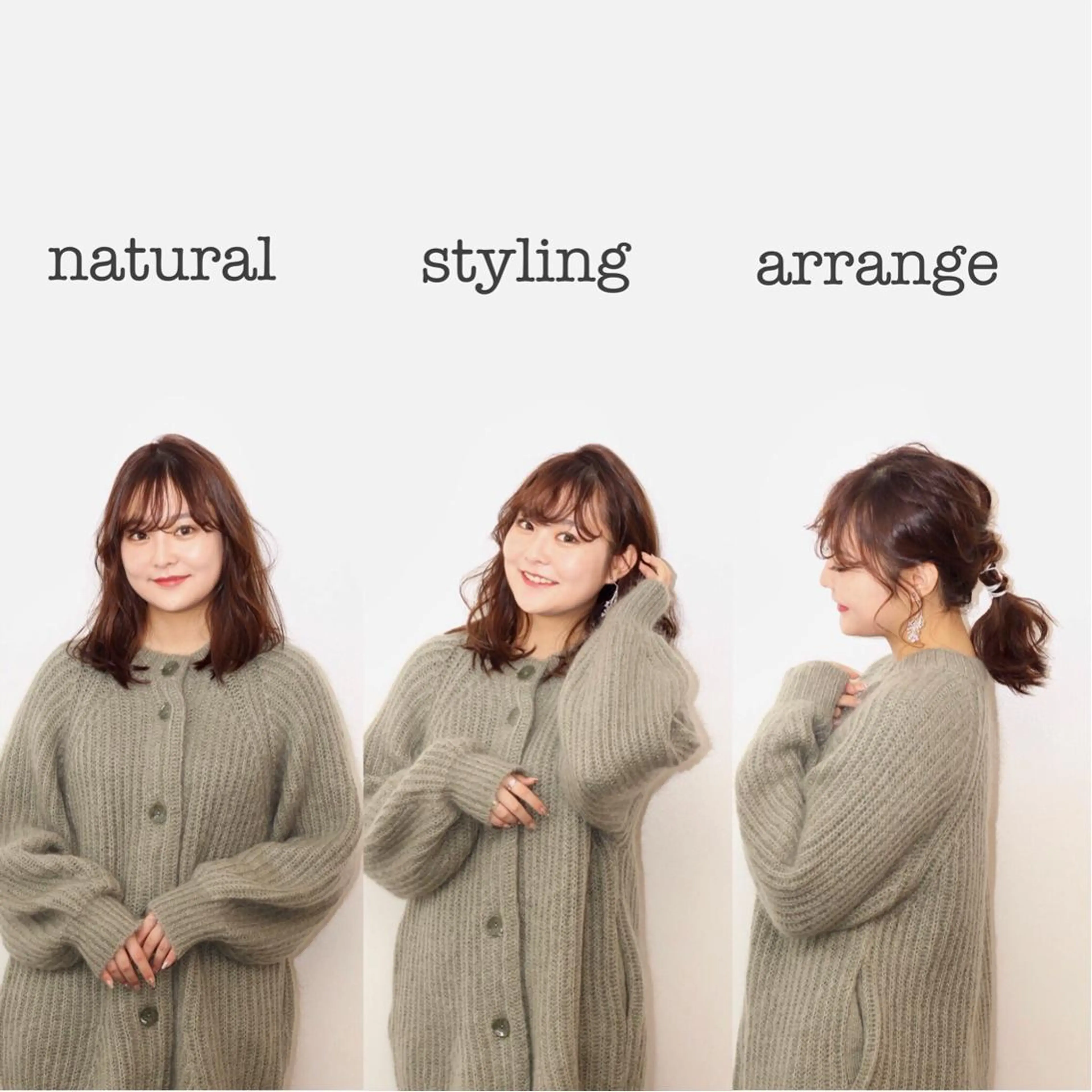 セミロング カラー ヘアアレンジ ポニーテール 簡単アレンジ 似合わせカット h a k u 大倉 卓人のヘアスタイル