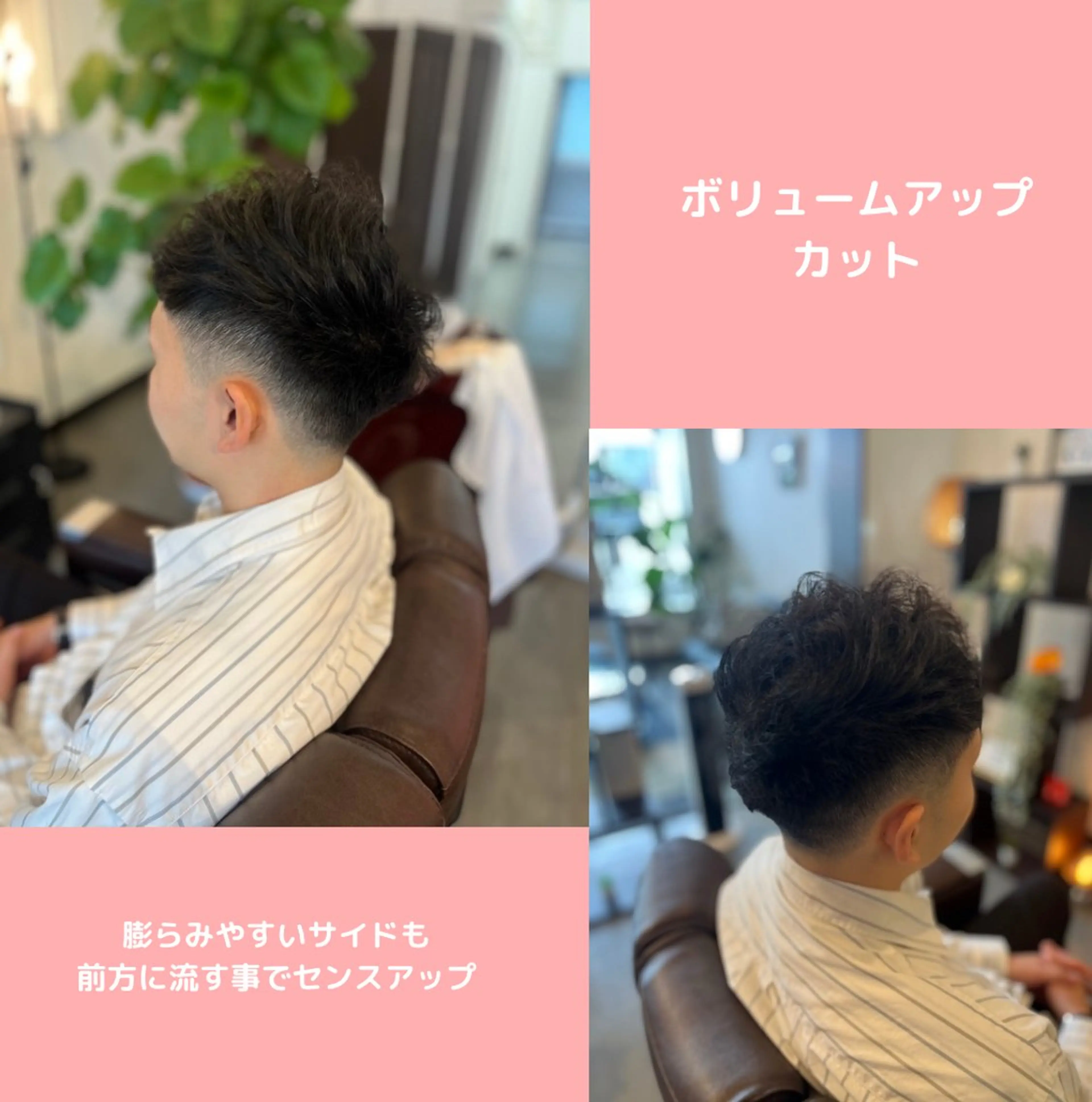 パーマ メンズ メンズパーマ 薄毛専門 メンズカットREEのヘアスタイル