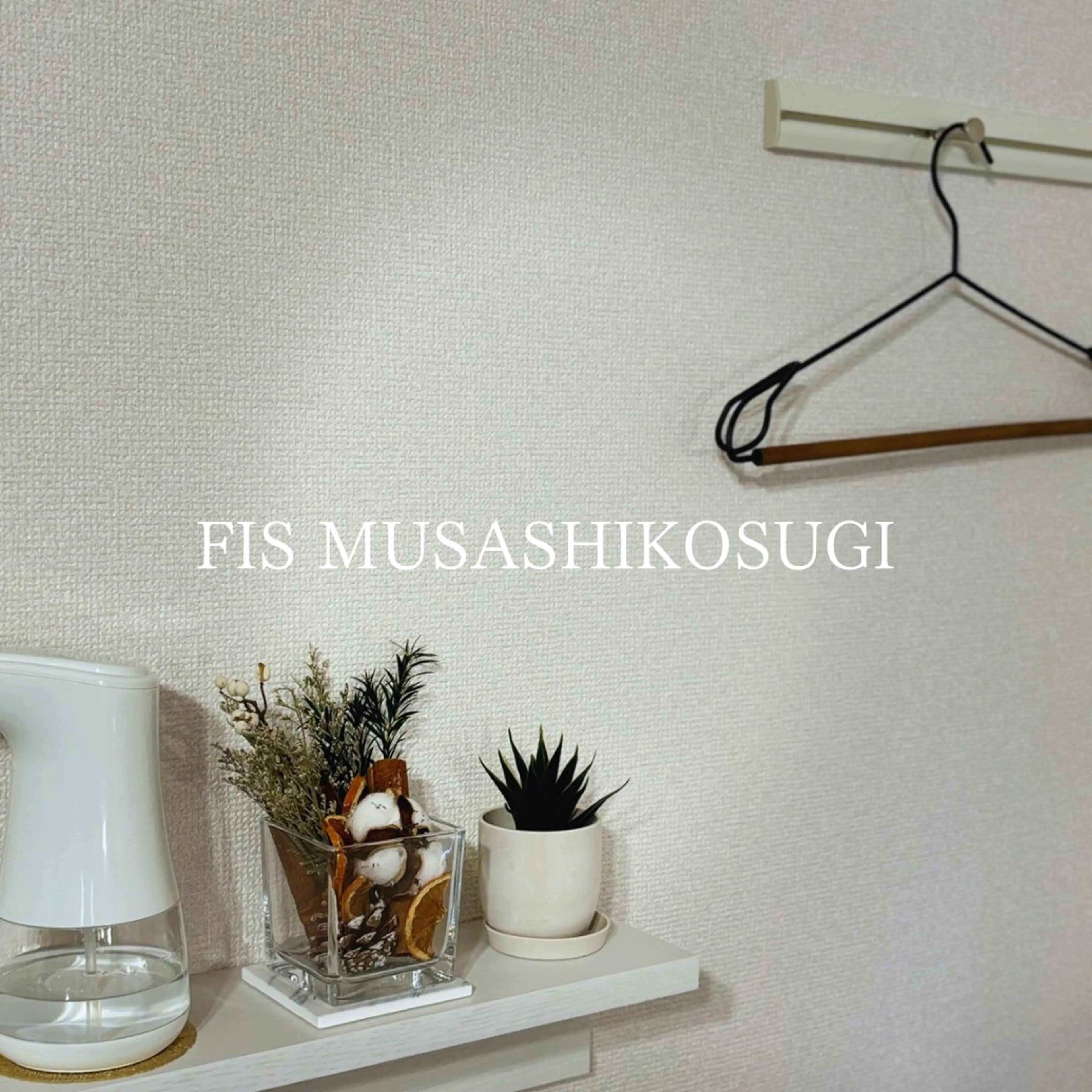 脱毛サロン&ハーブピーリングFIS武蔵小杉店所属・脱毛サロン FIS武蔵小杉店のエステ・リラクイメージ