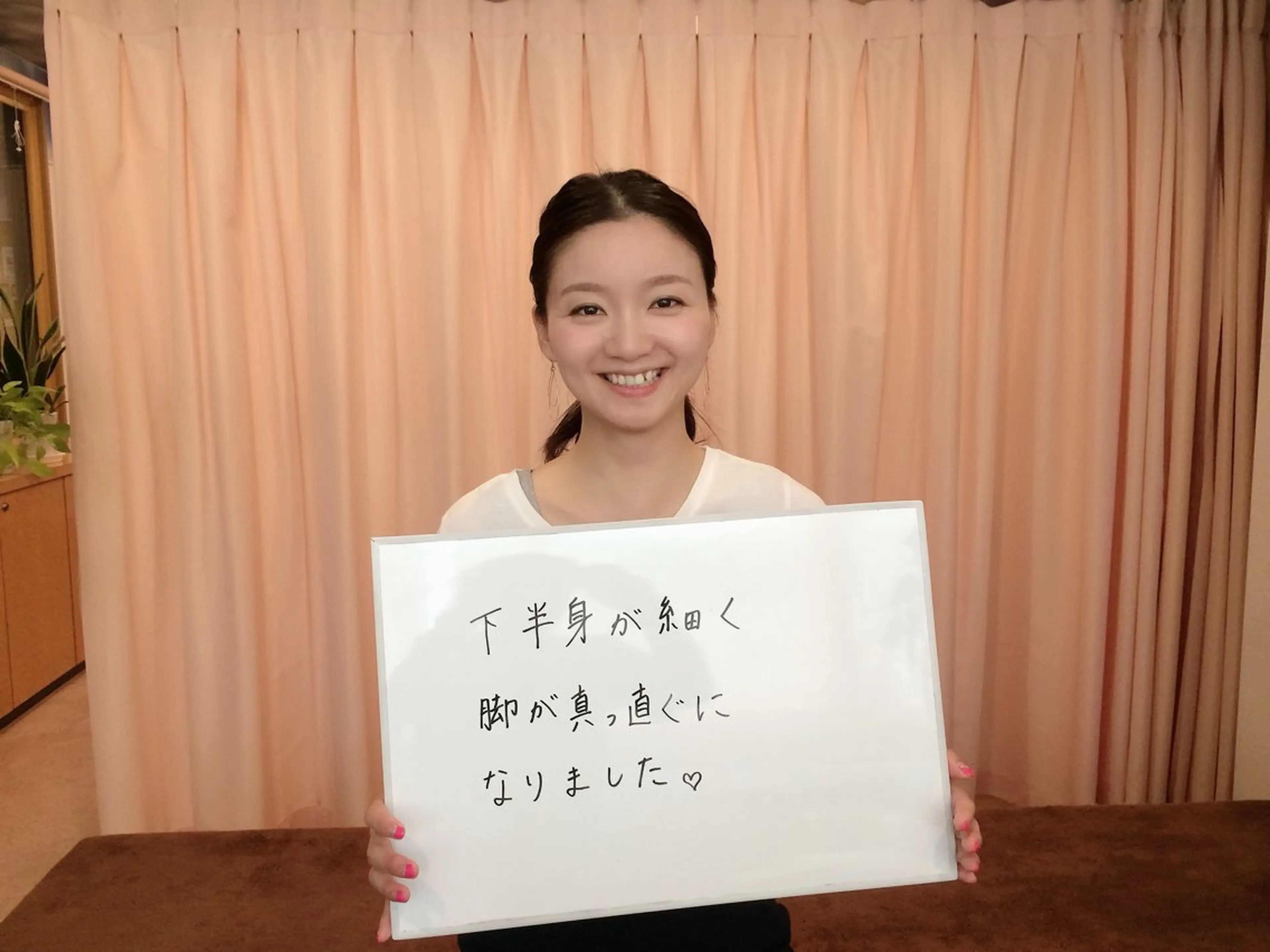 美容整体 あべの整体サロンのエステ・リラクイメージ