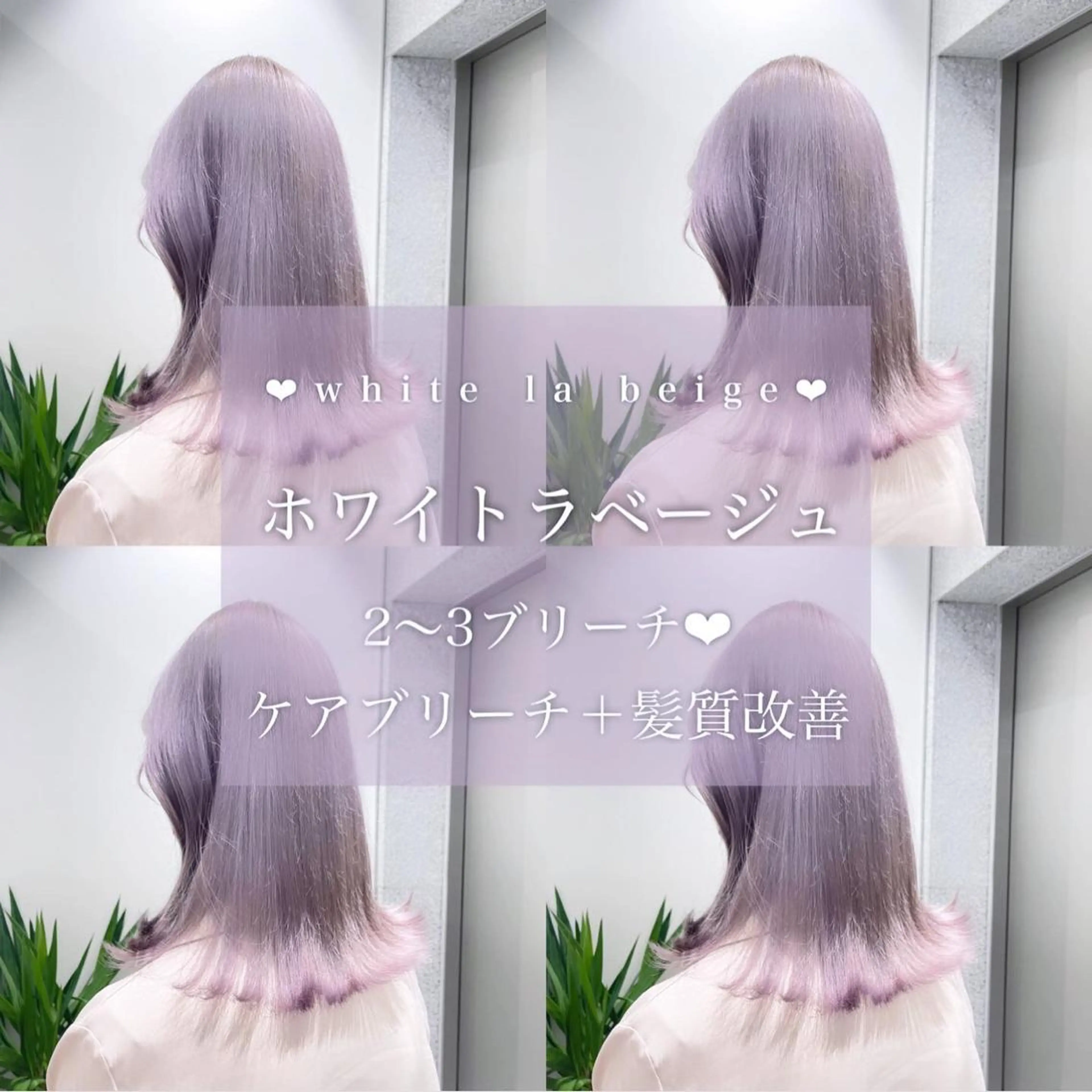 ロング カラー ヘアアレンジ ヘアカラー トリートメント ヘアセット 𝘳𝘺𝘰𝘬𝘢 髪質改善／ブリーチのヘアスタイル