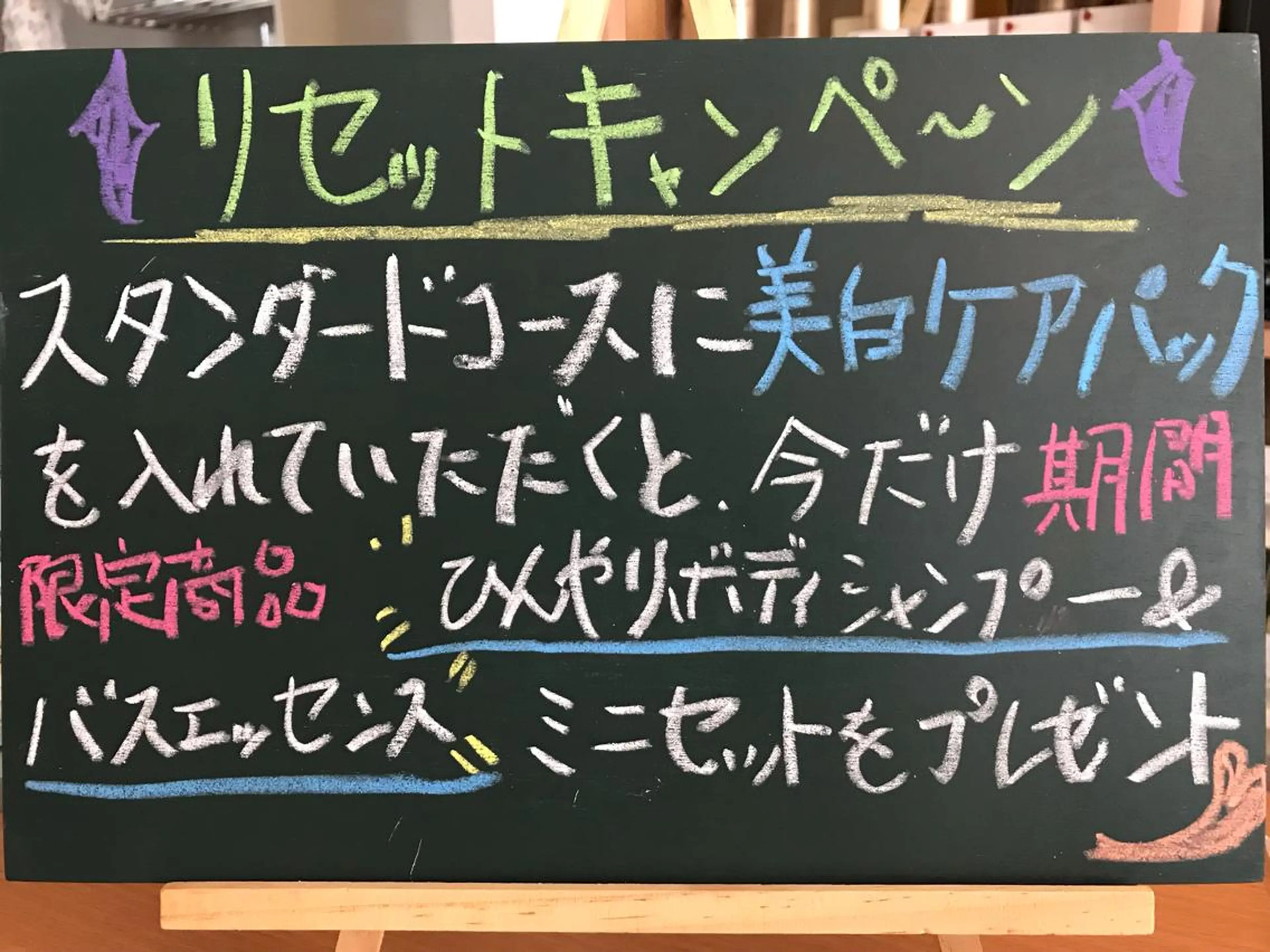 岩井 秋子のエステ・リラクイメージ