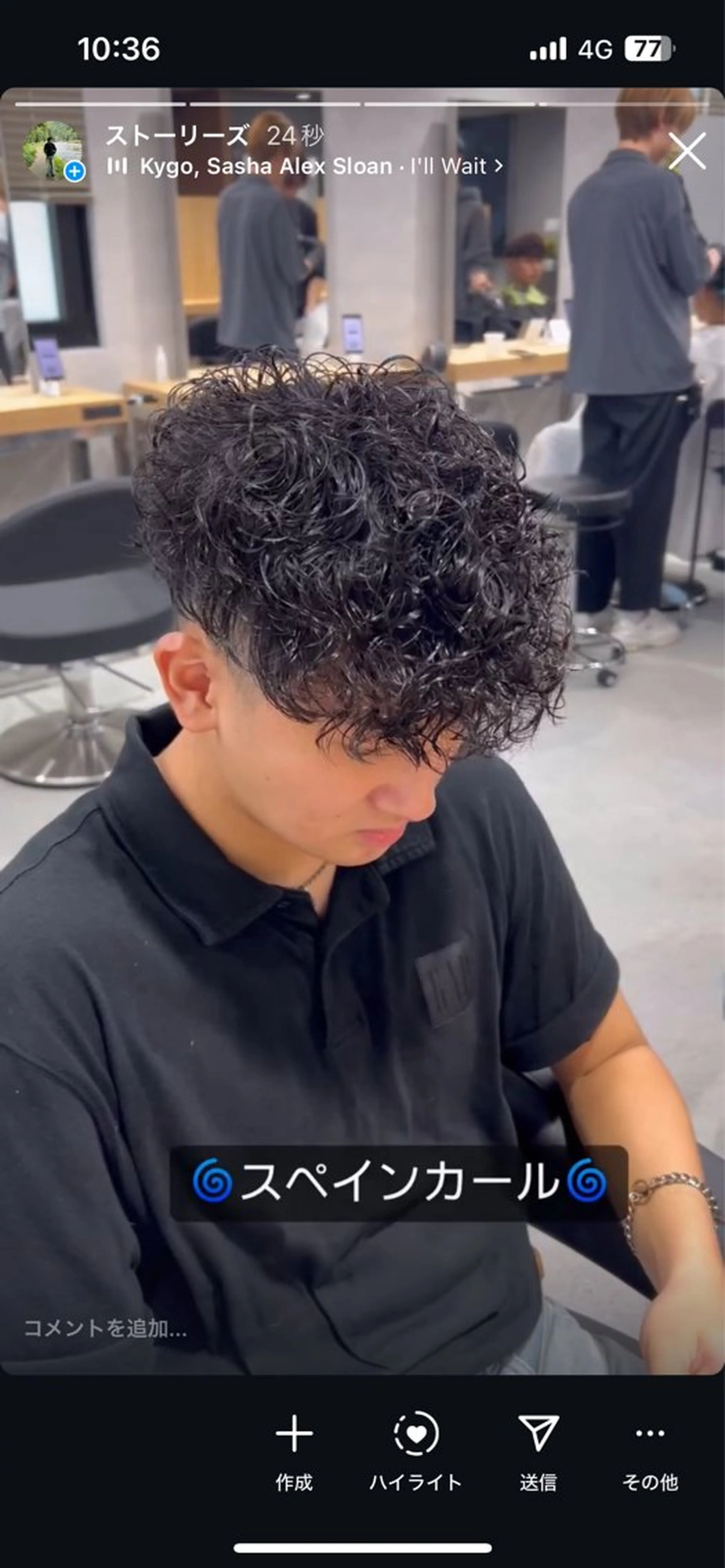 パーマ メンズ イケメン製造機 🔥上原沙羅🔥のヘアスタイル