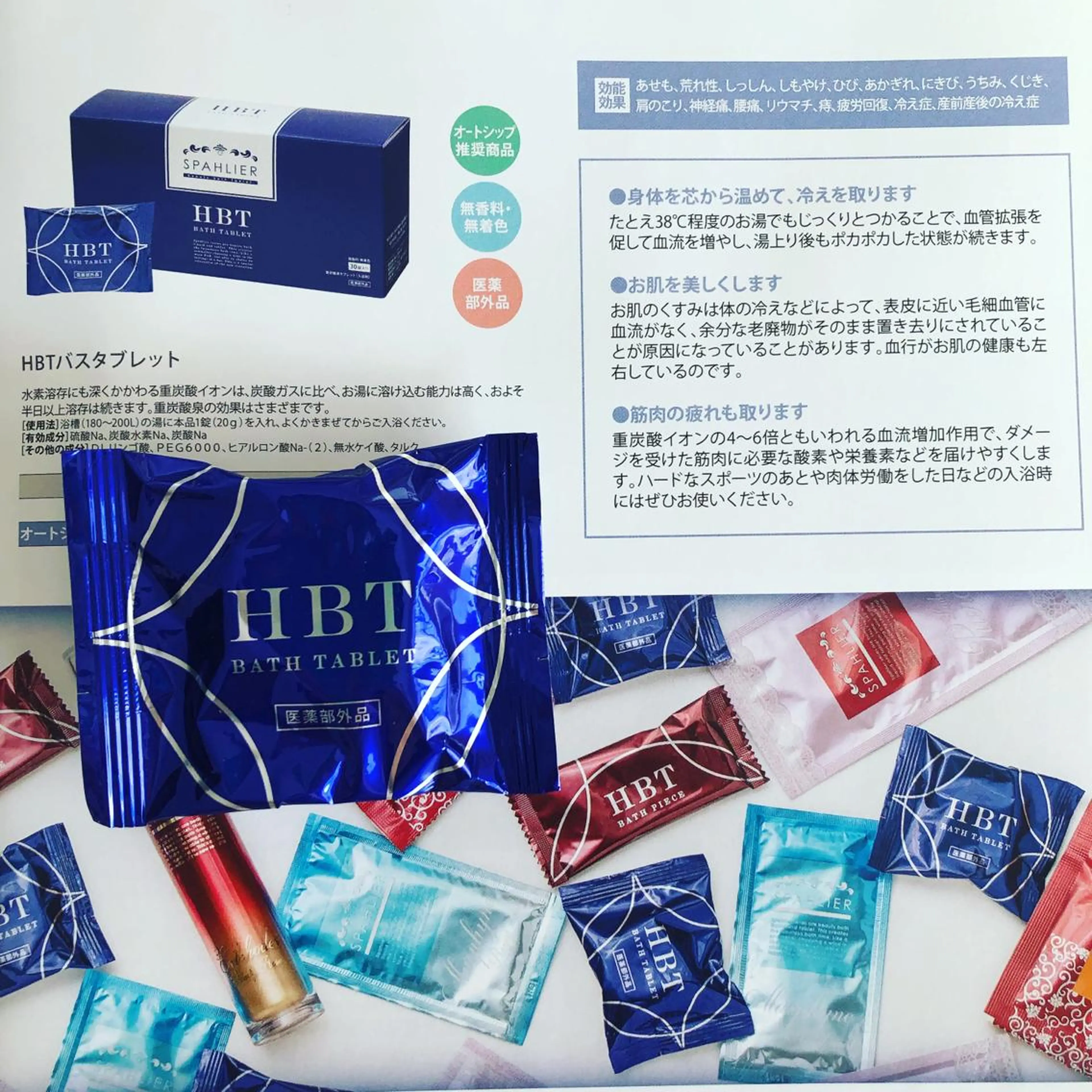 エステ ヨサパークルル 進化系よもぎ蒸しのエステ・リラクイメージ