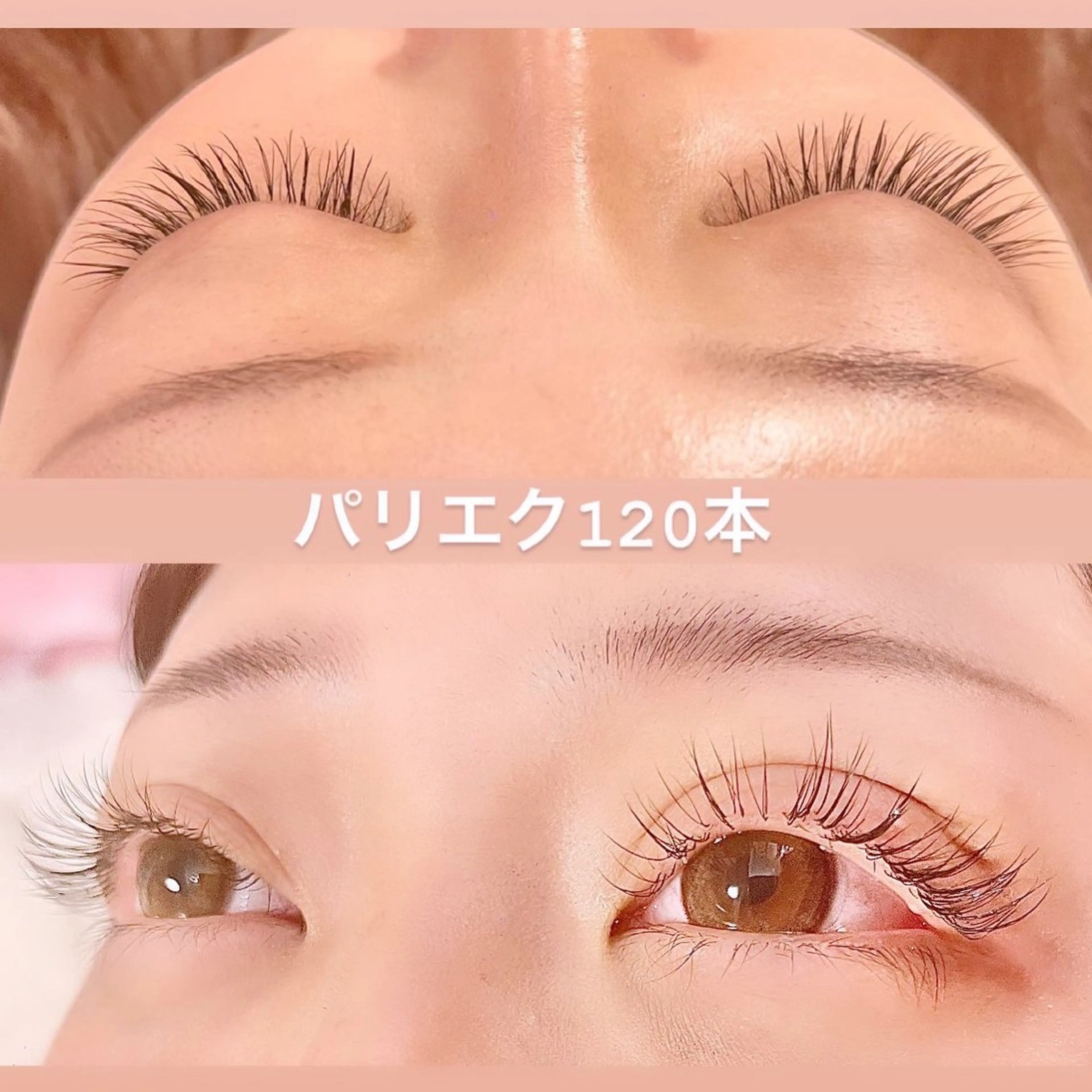マツエク・マツパ マツエク eyelash GARDENのマツエク・マツパデザイン