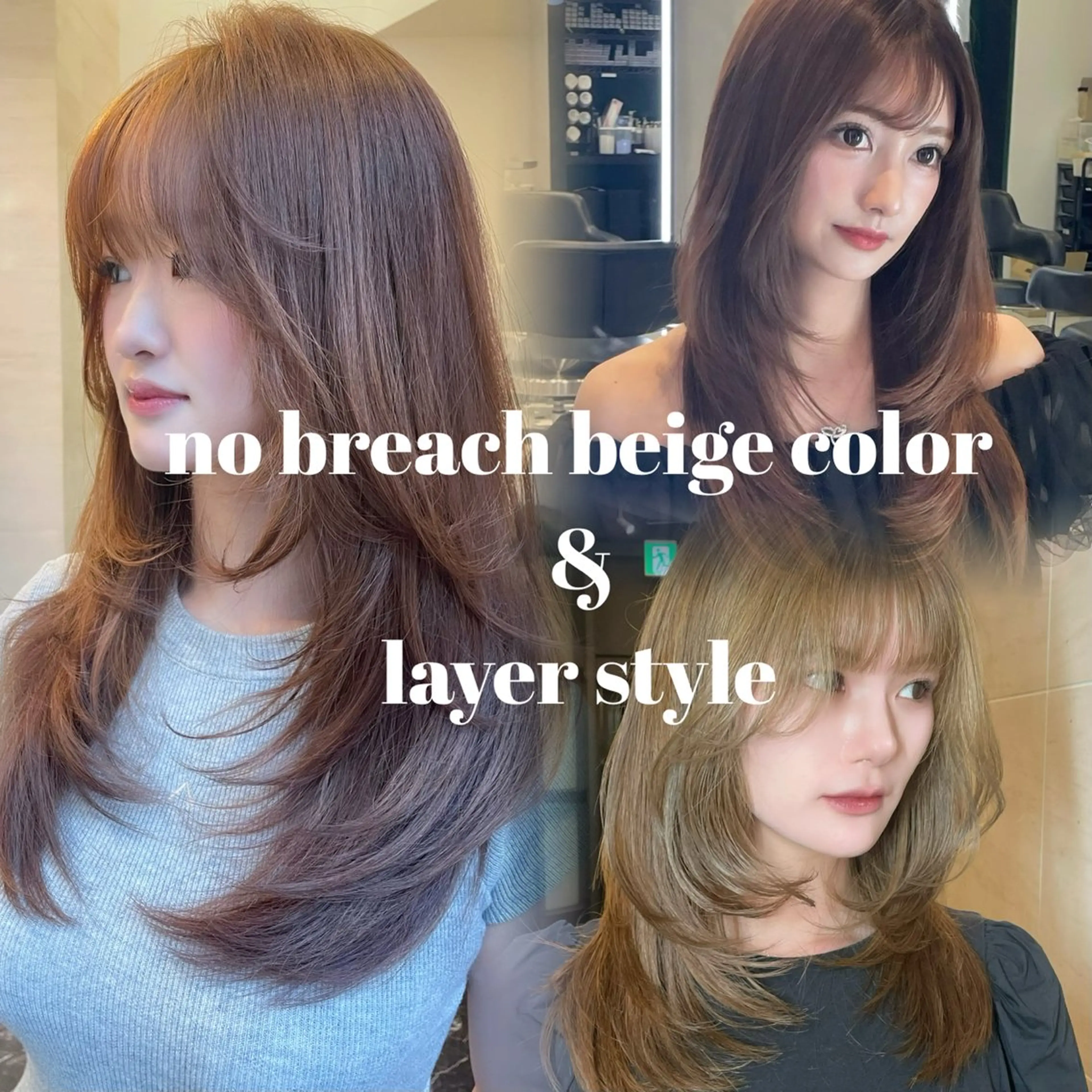ロング カット ヘアカラー 韓国ヘア🇰🇷 YURIYAのヘアスタイル