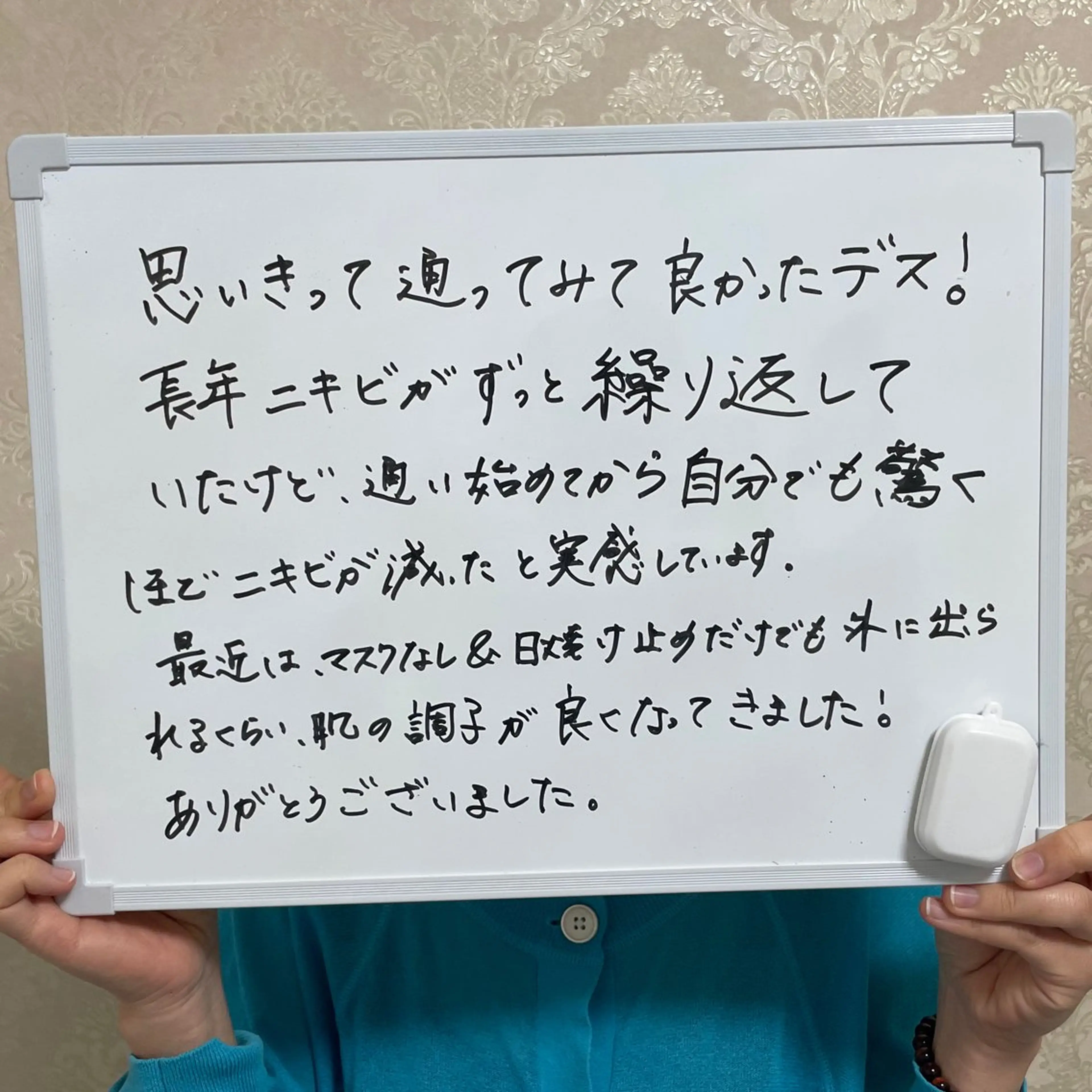 ニキビ改善専門 LesFleursのエステ・リラクイメージ