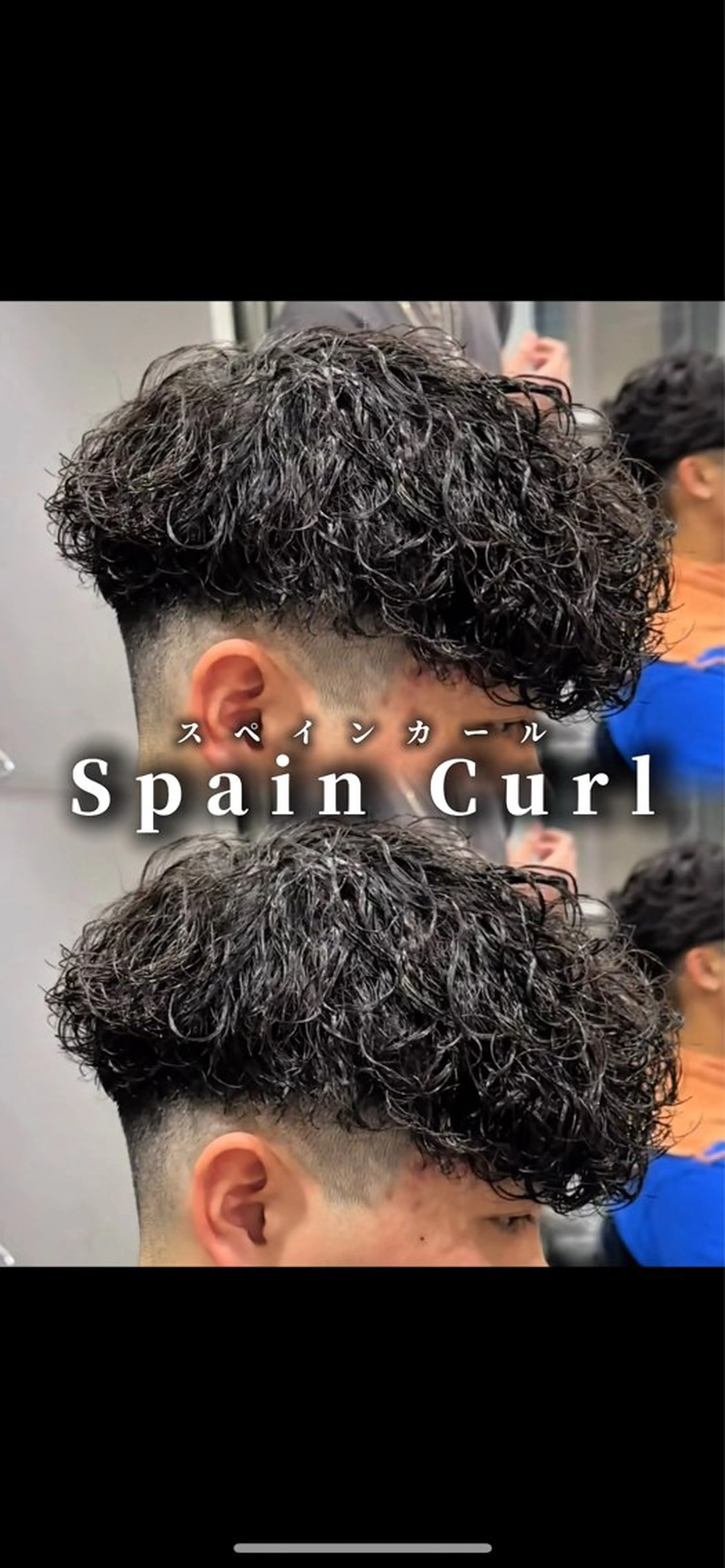 パーマ メンズ 大阪メンズパーマ/ 中崎町/森 大和のヘアスタイル