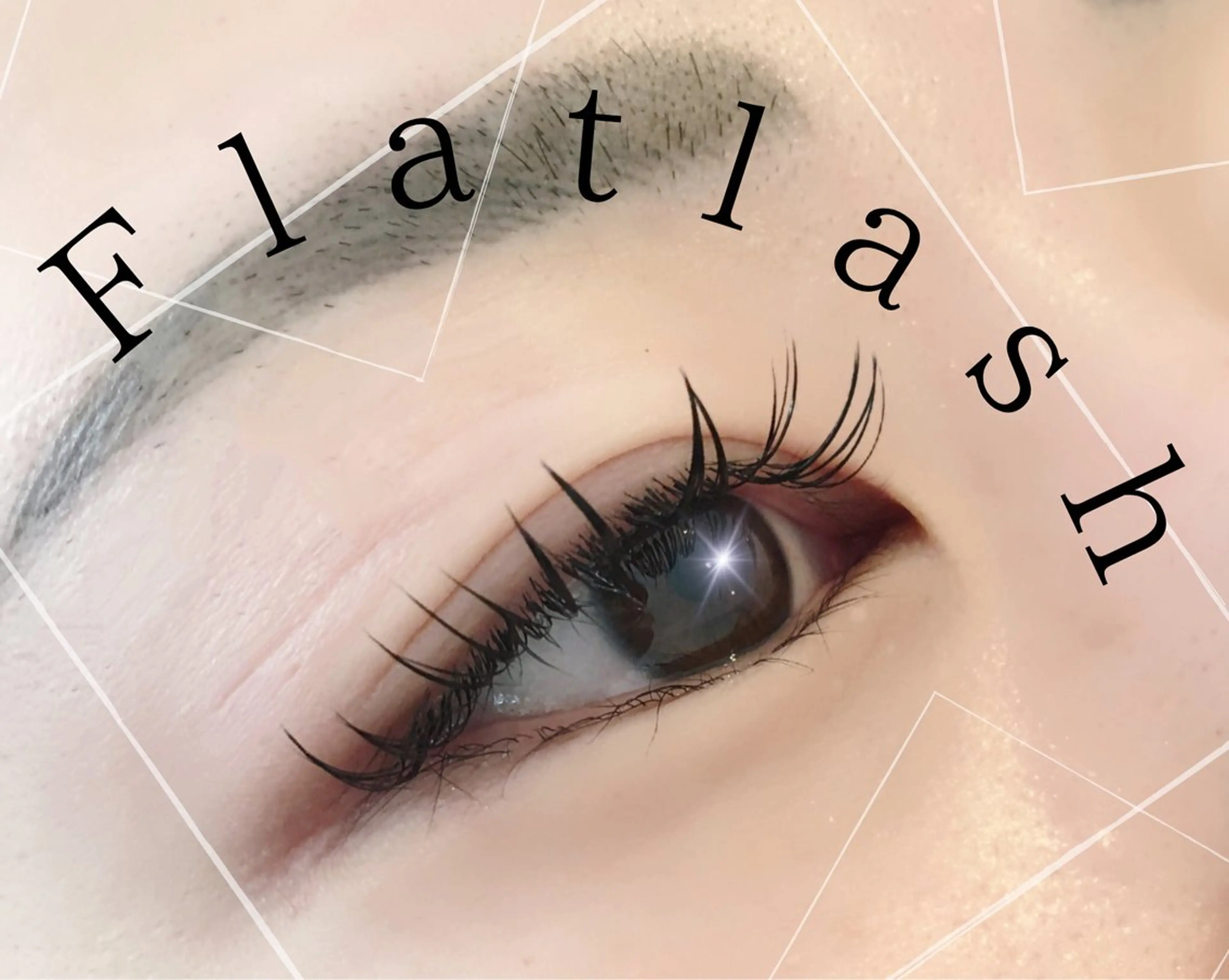 マツエク・マツパ バインドロック 束感まつ毛 韓国風マツエク パリジェンヌラッシュリフト まつげパーマ マツエク brille ~eyelash~のマツエク・マツパデザイン