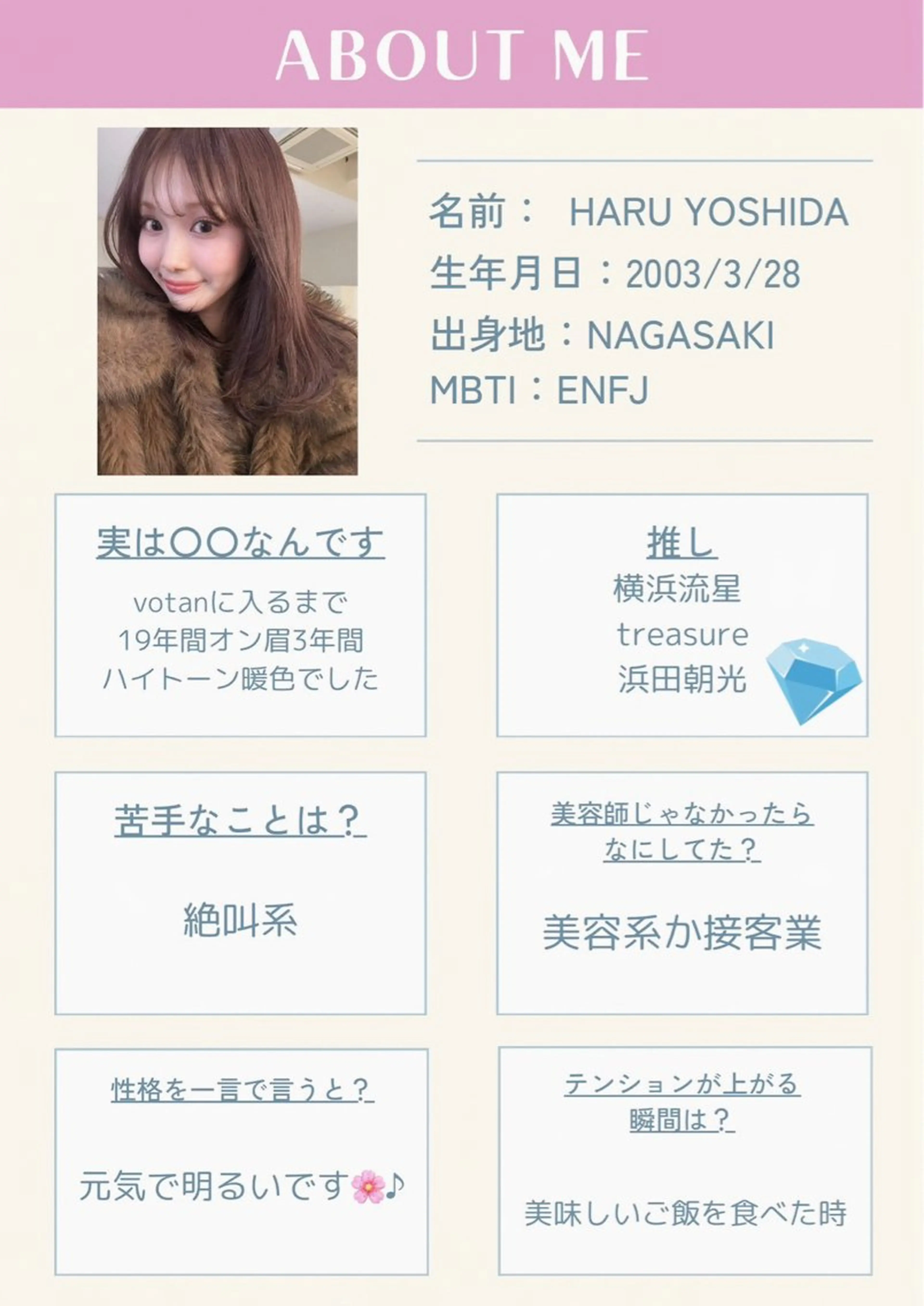 ミディアム カラー ブリーチ ブリーチなしカラー 韓国風ヘア カット ヘアカラー トリートメント よしだ はるのヘアスタイル