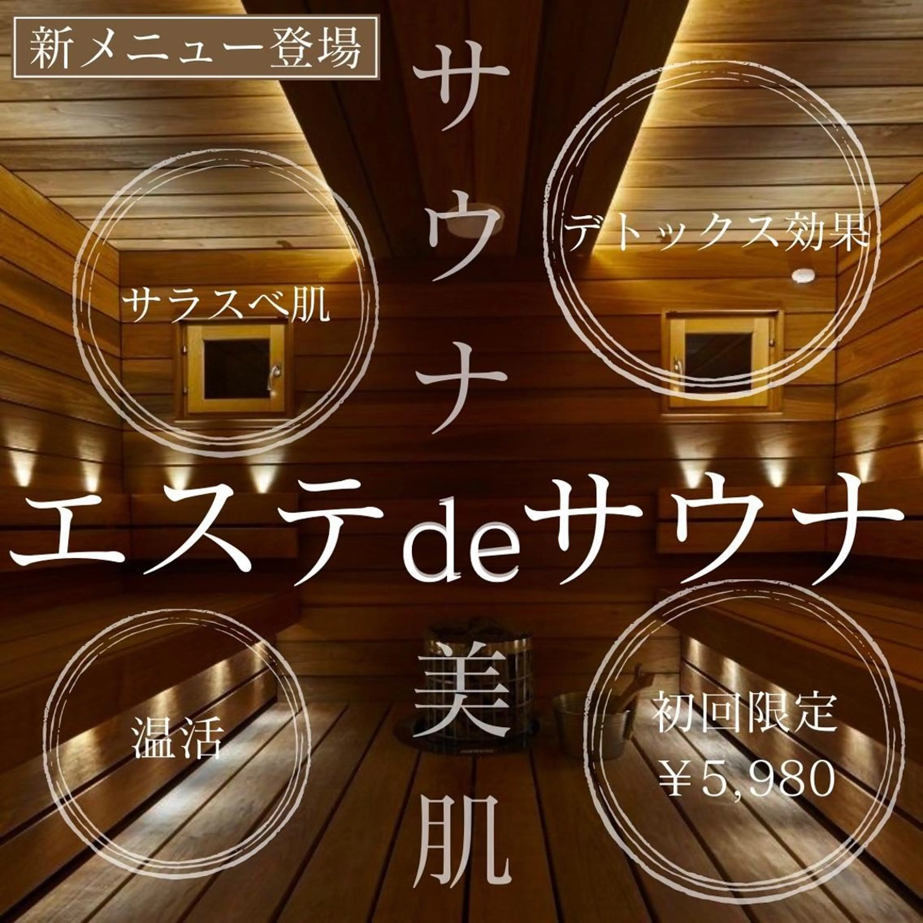 ミディアム ネイル マツエク・マツパ アイブロウ ニキビ・肌質改善専門 ♡人生が変わるサロンのエステ・リラクイメージ