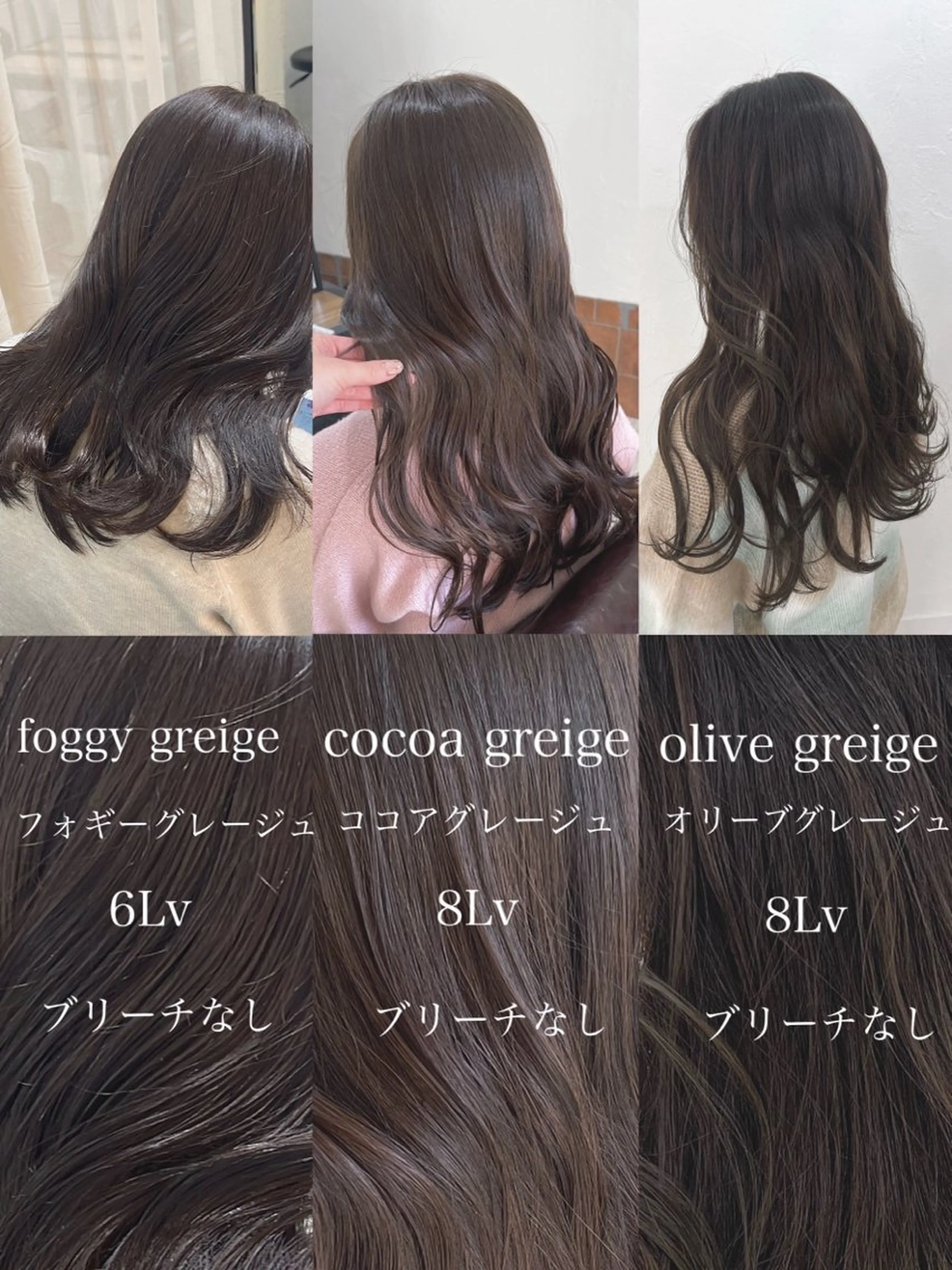 カラー カット ヘアカラー トリートメント ✨美髪 ✨骨格 似合わせカット家入のヘアスタイル