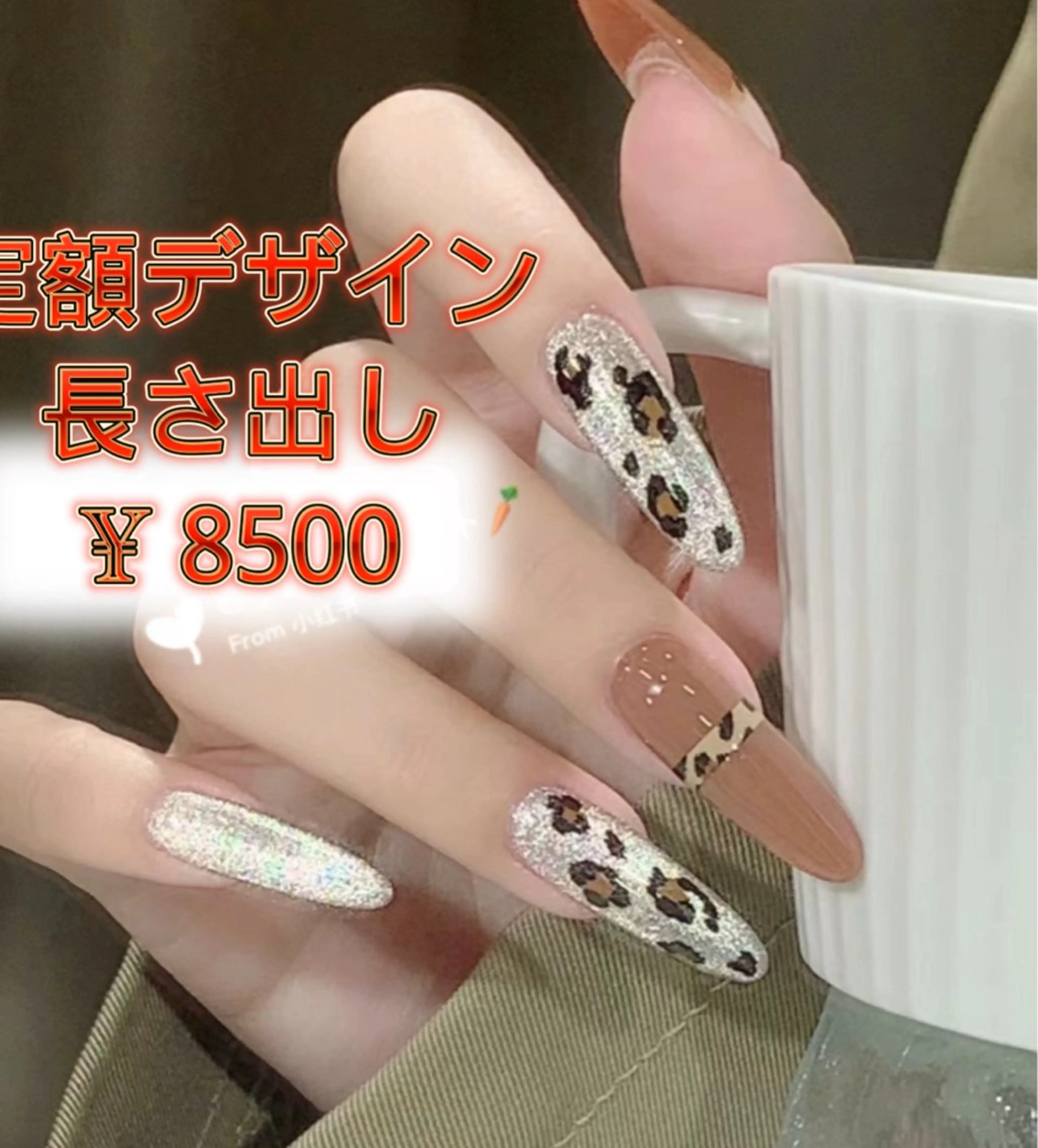 ネイル JUNA健康美エステ&リラク所属・JUNA 健康美エステ&リラクのエステ・リラクイメージ