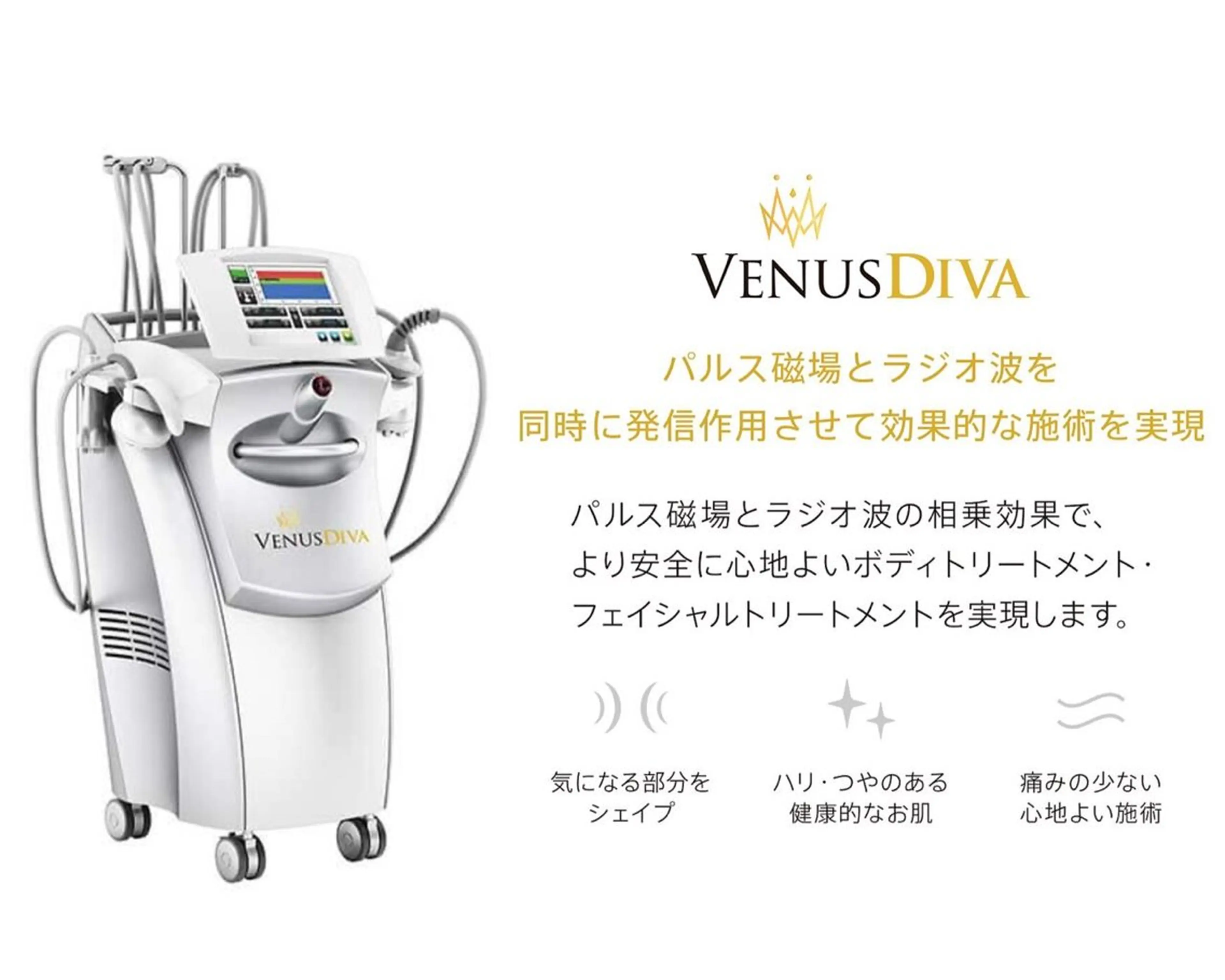 エステ リラク エステサロン Y.GRACEのエステ・リラクイメージ