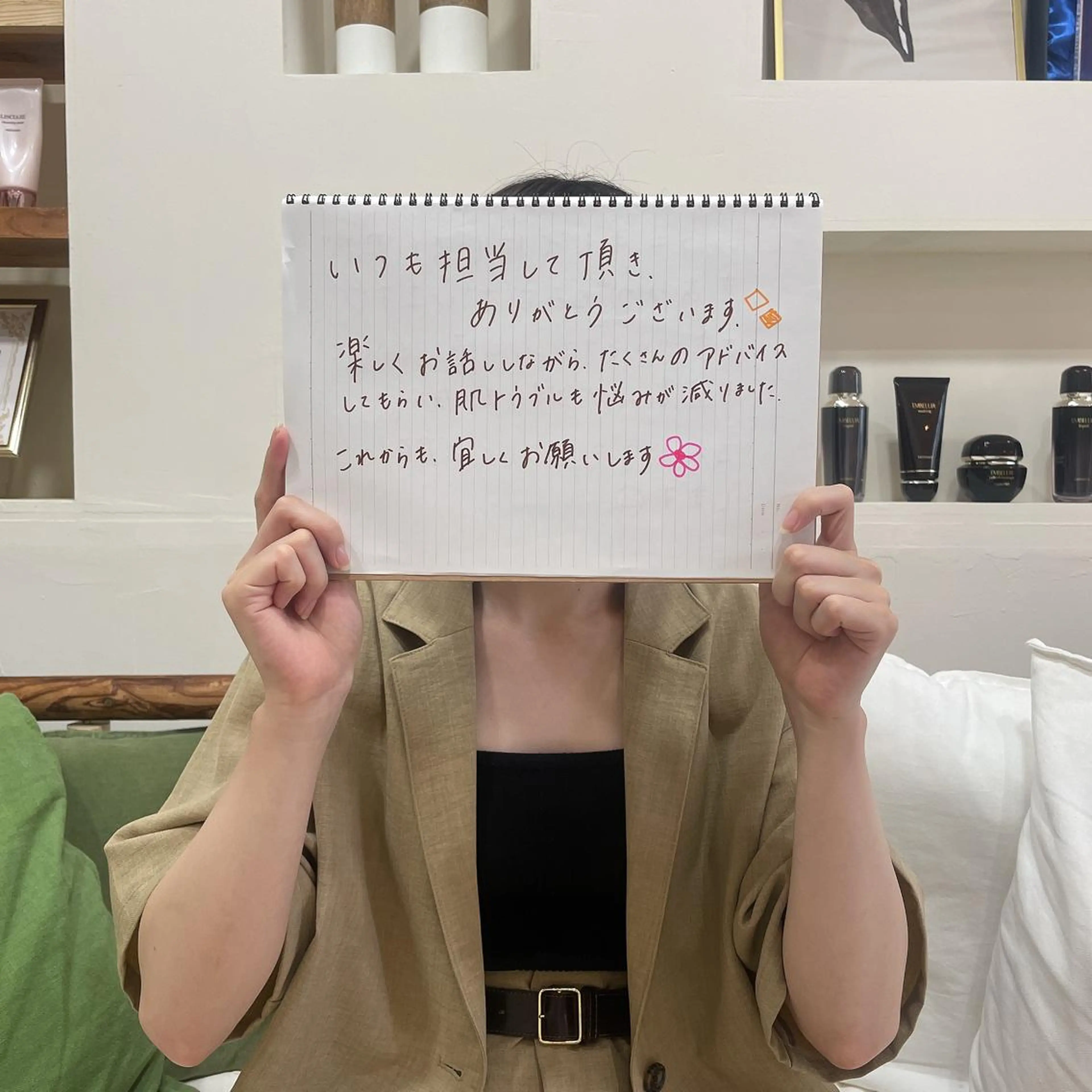 メナード片町 やまもと みくのエステ・リラクイメージ