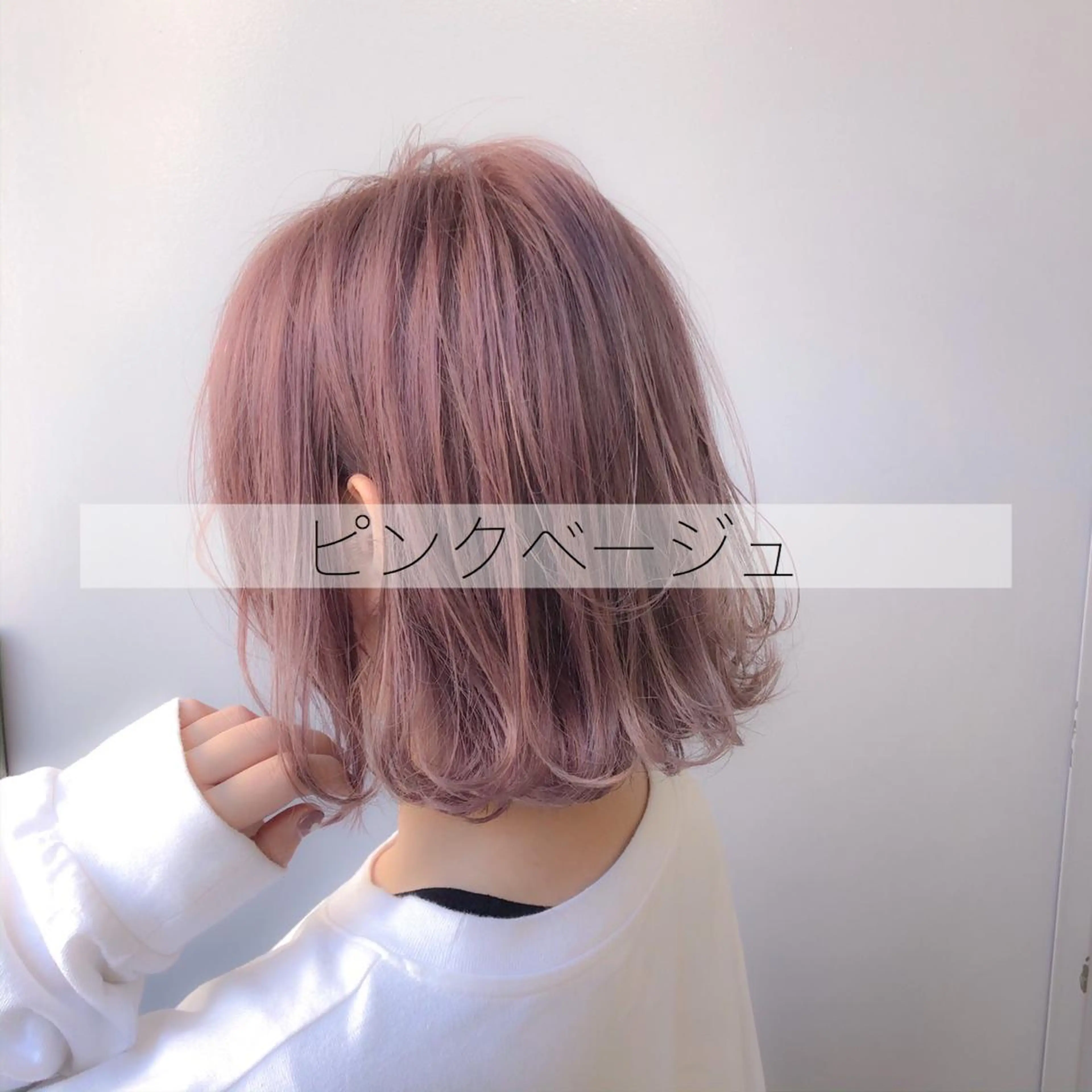 セミロング カラー 𓏸レイヤー髪質改善 透けカラーカノン🫧のヘアスタイル