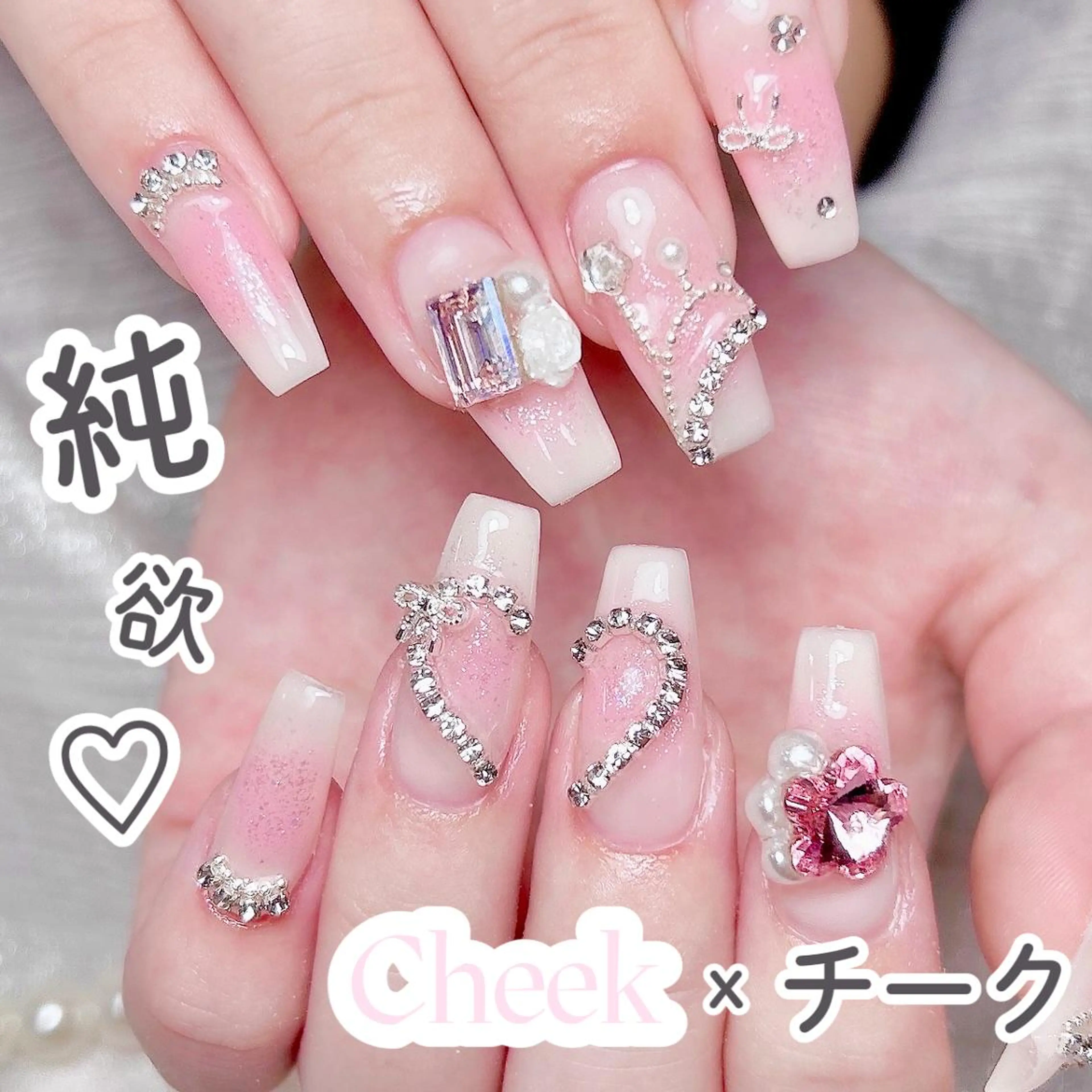 ネイル アートネイル カジュアル ハート ホログラムネイル ロングネイル ハンドネイル ハンドケア ナユキNA.YUKI 池袋店のネイルデザイン