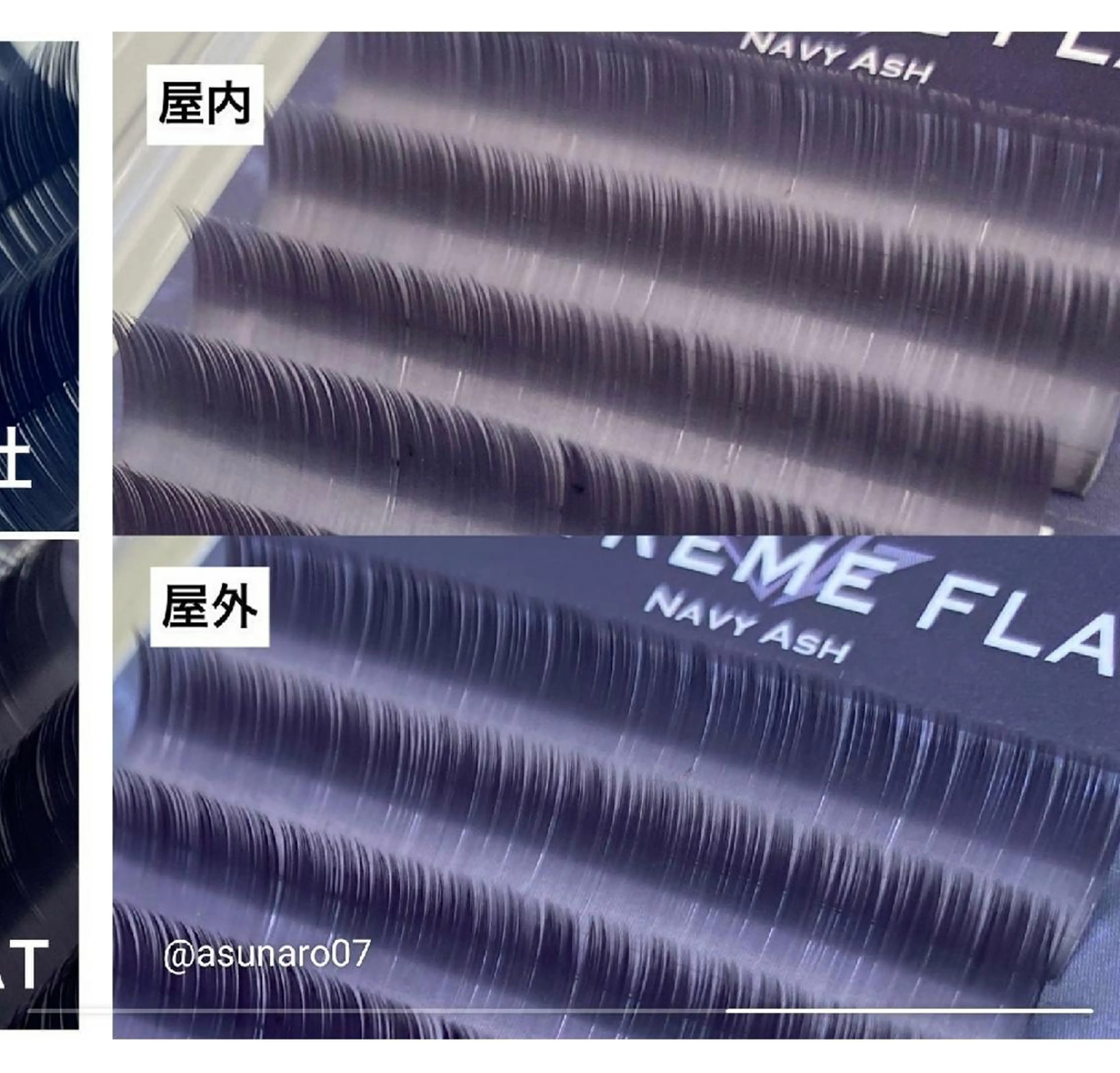 マツエク・マツパ B☆st はるのマツエク・マツパデザイン