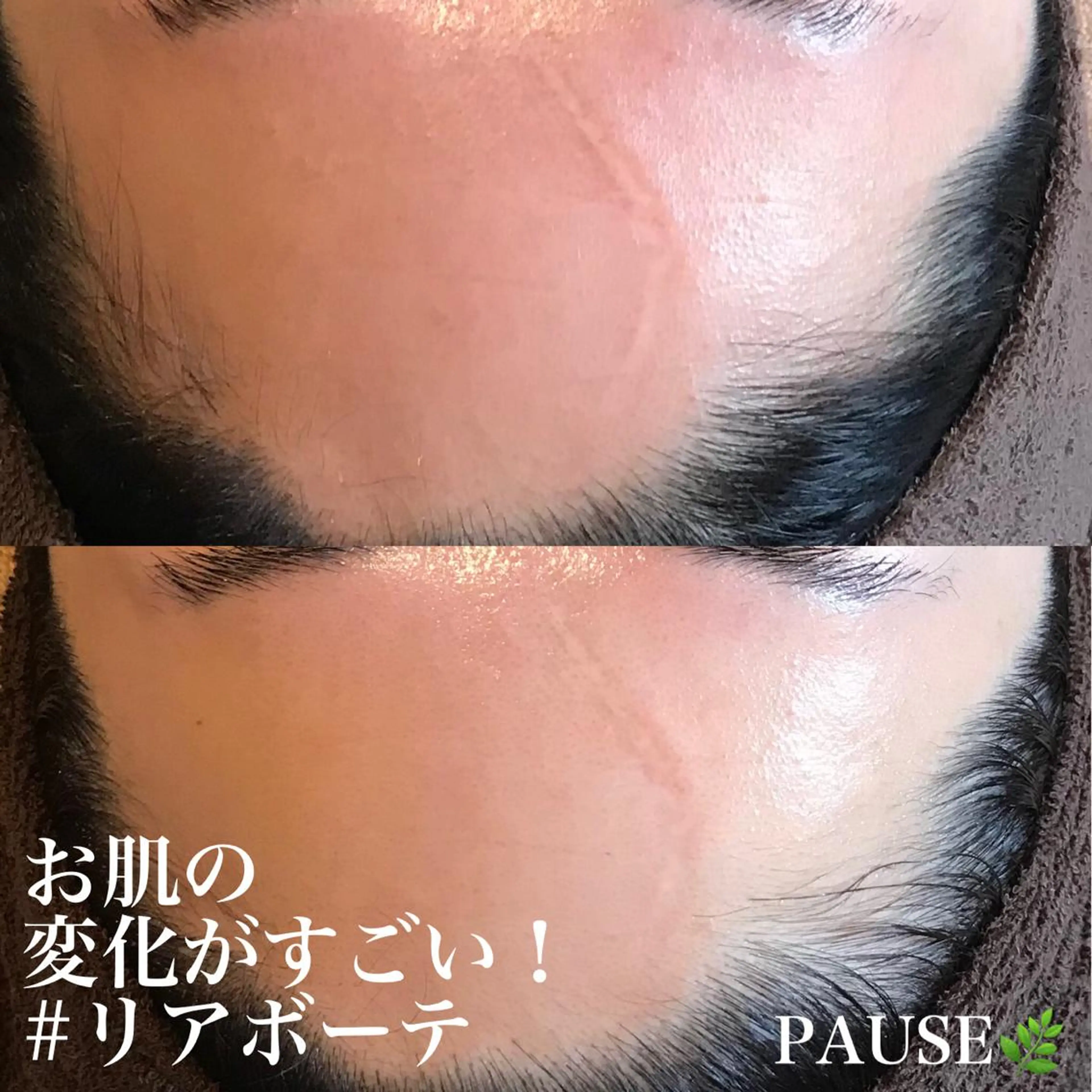 エステ 浜野 恵美のエステ・リラクイメージ