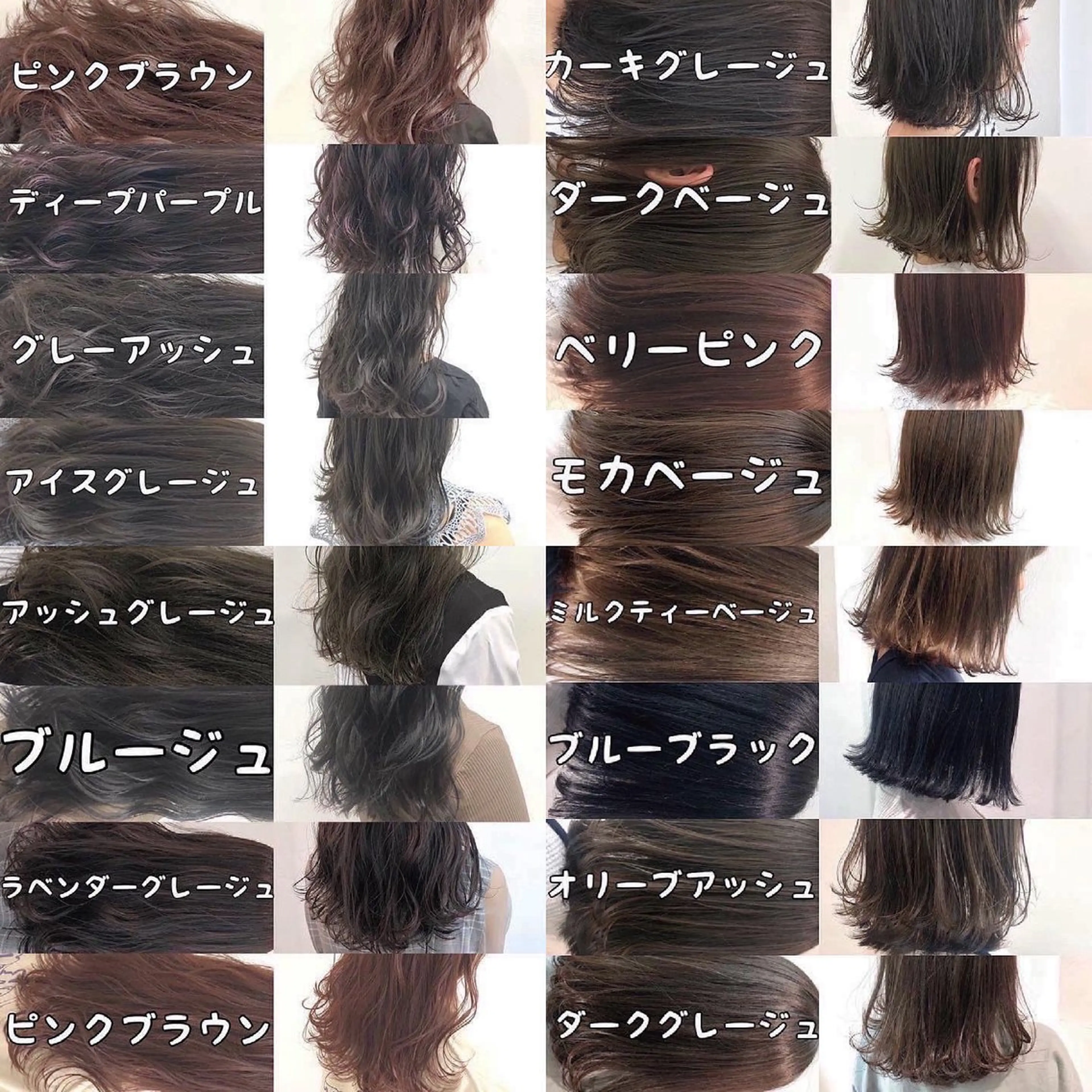 カラー カット ヘアカラー トリートメント 💖ブリーチなし透明 感💖ASAHIのヘアスタイル