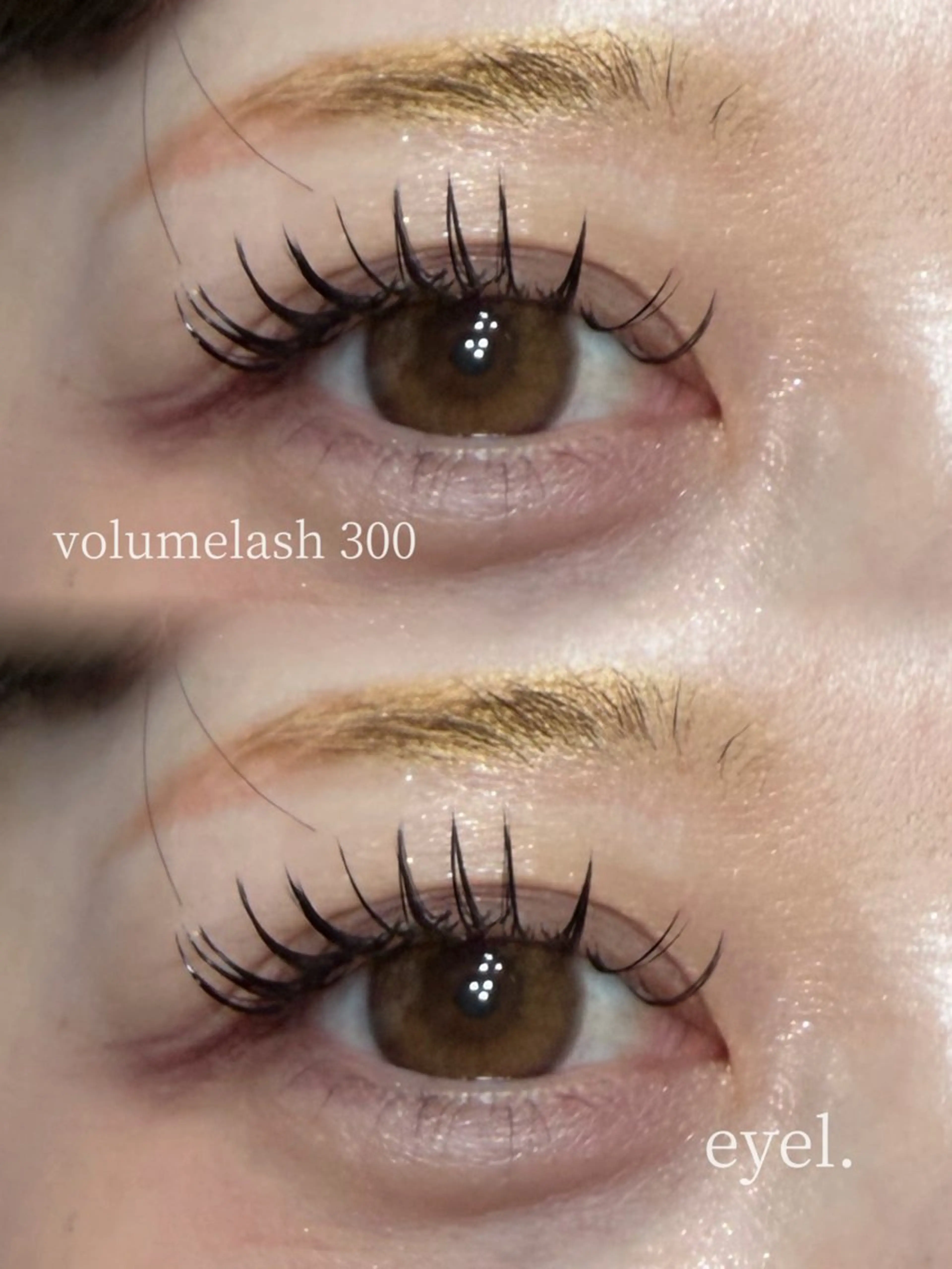 ボリュームラッシュ300本の写真