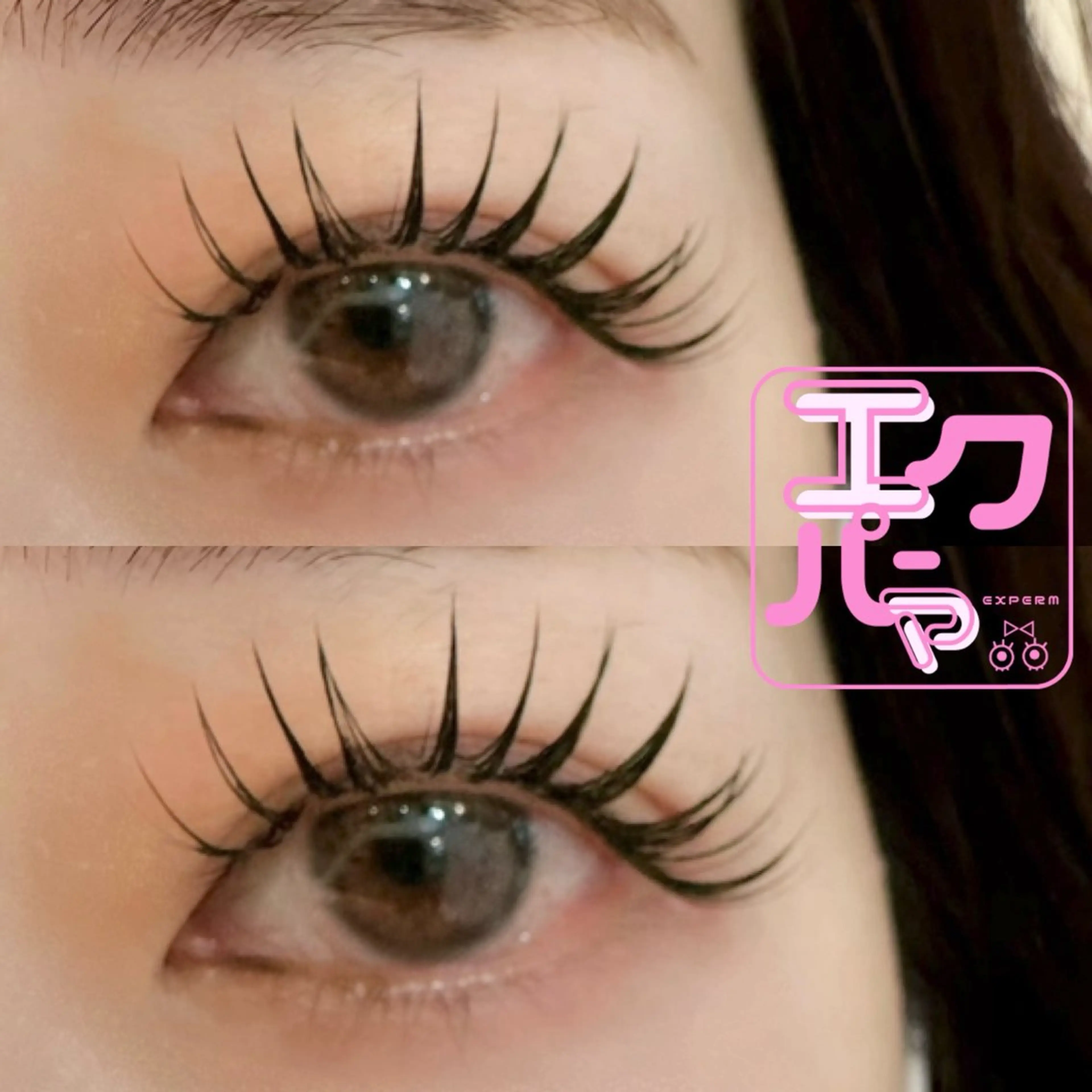 マツエク・マツパ マツエク メイクアップサロン 【Aquarius】のマツエク・マツパデザイン