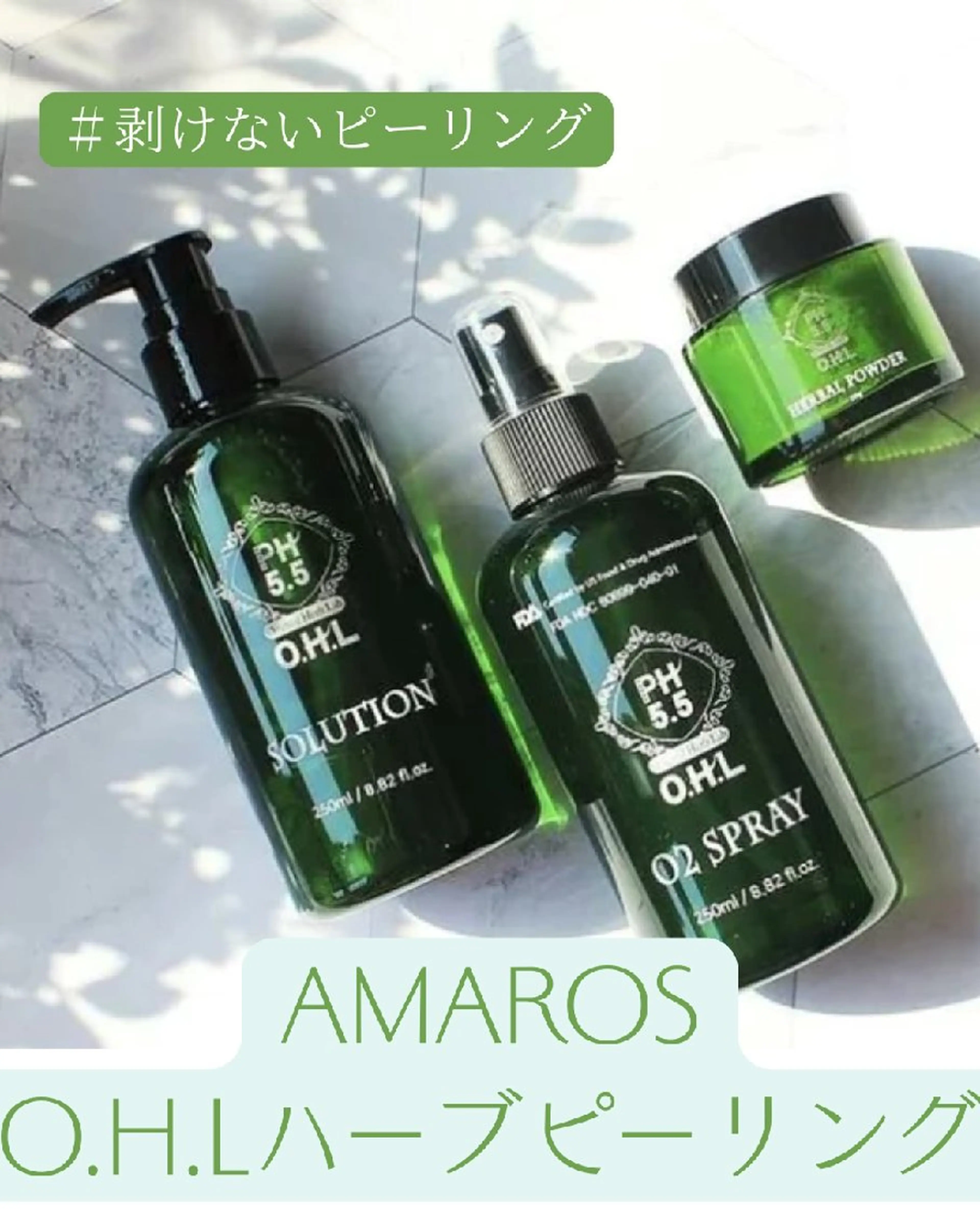 エステ リラク 脱毛/美肌【皮膚科看 護師経営】ラベニールのエステ・リラクイメージ